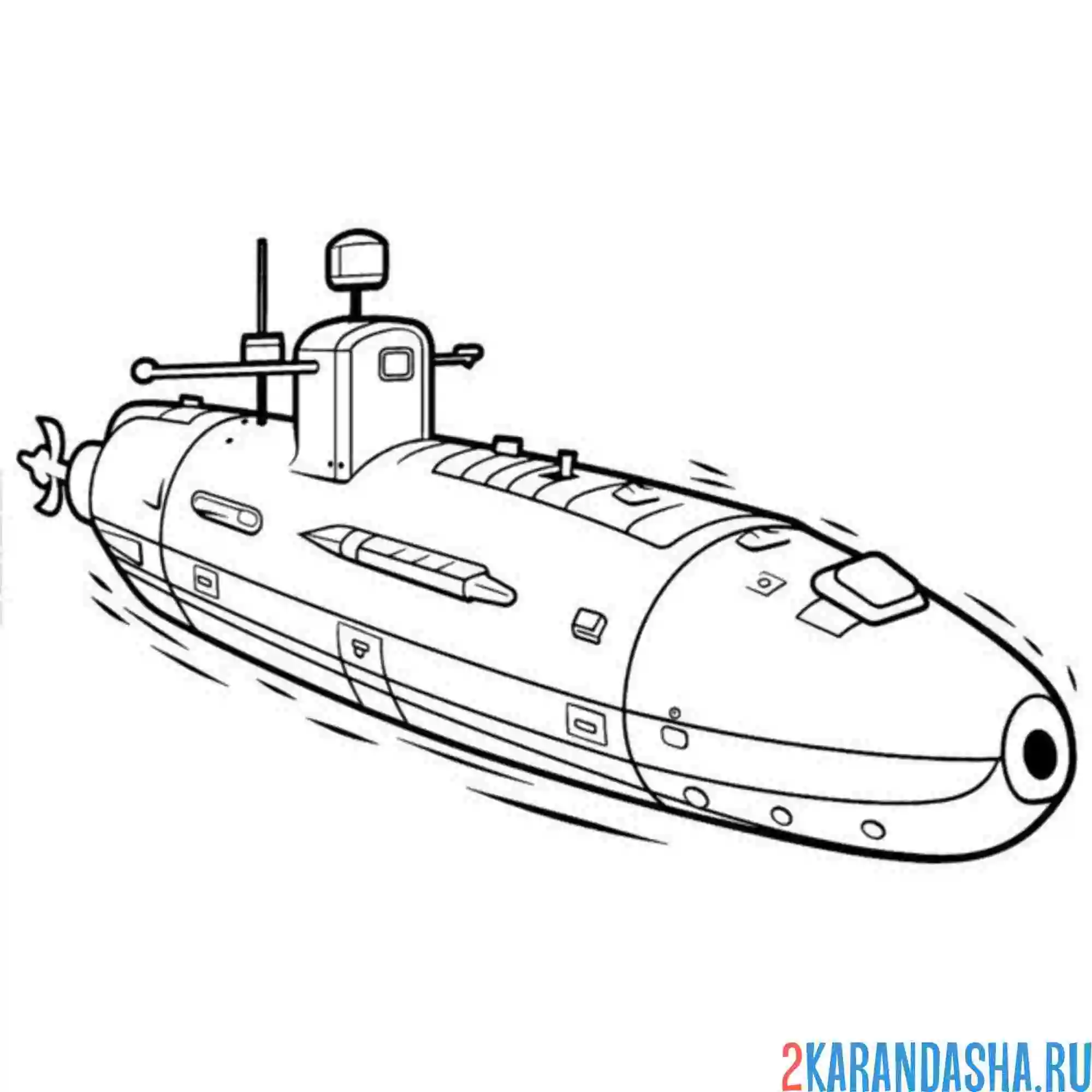 Раскраска небольшая субмарина