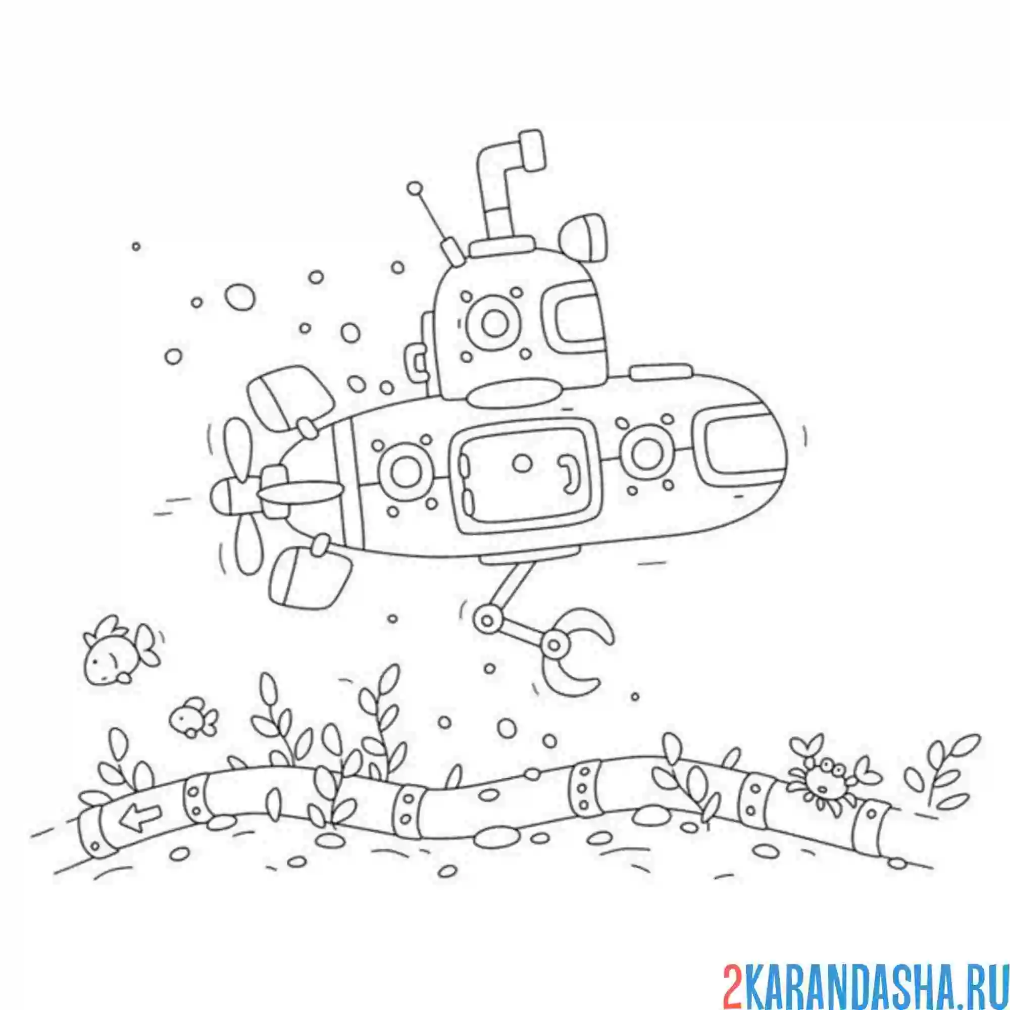 Раскраска обслуживающая подводная лодка