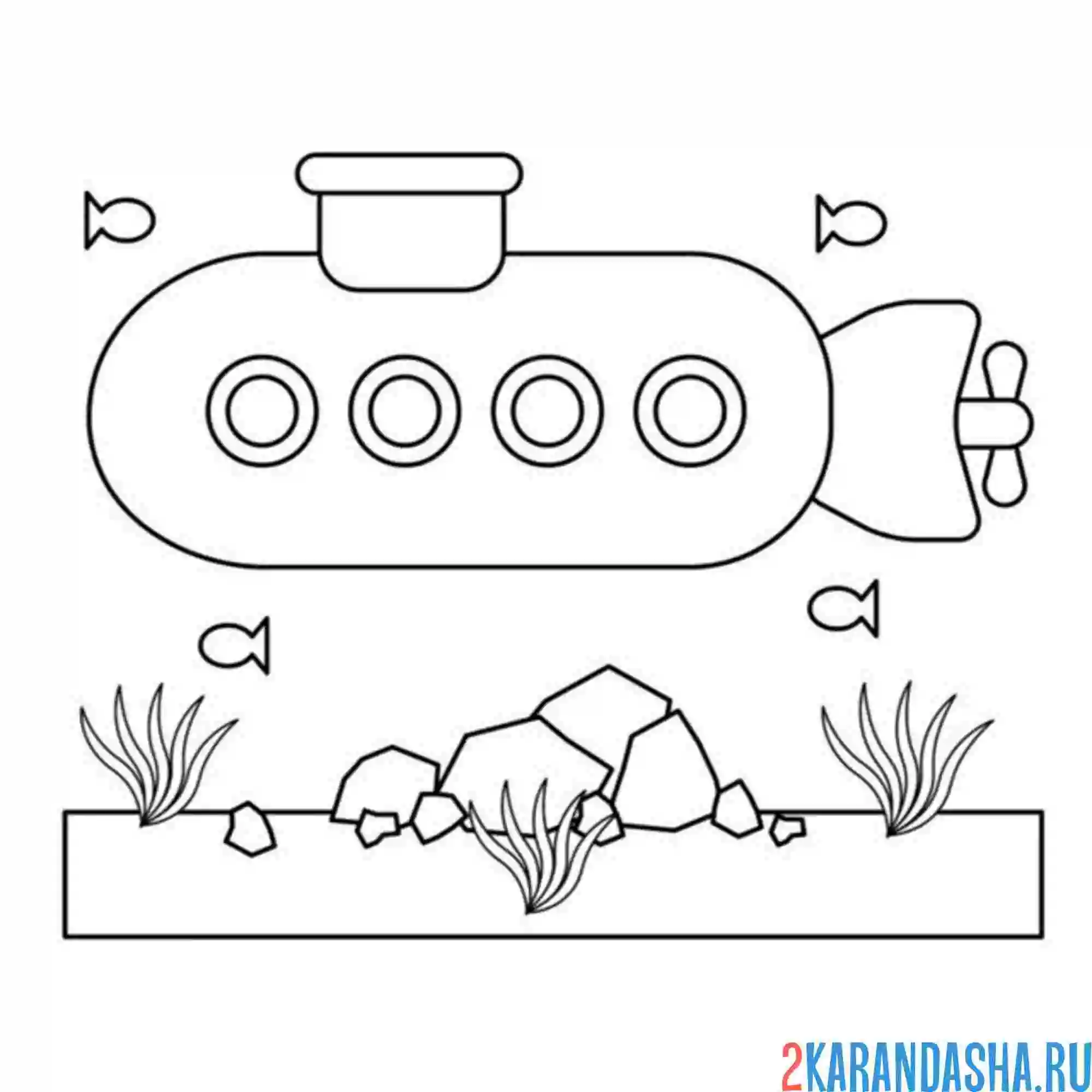 Раскраска бумажная подводная лодка