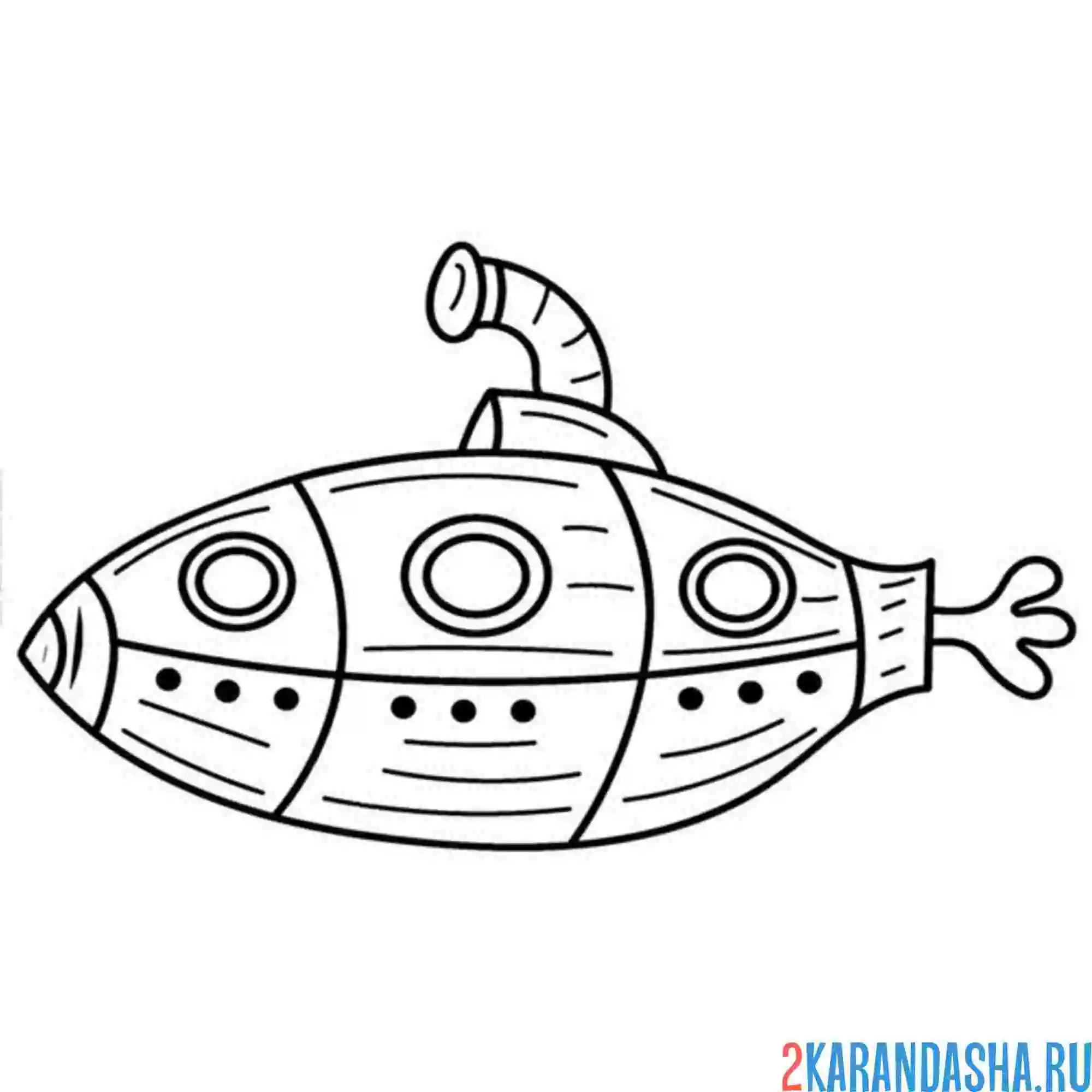 Раскраска металлическая подводная лодка