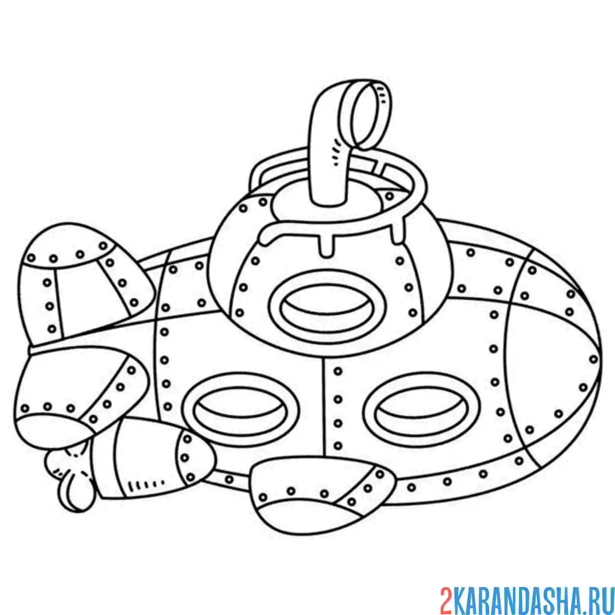 Раскраска самодельная подводная лодка