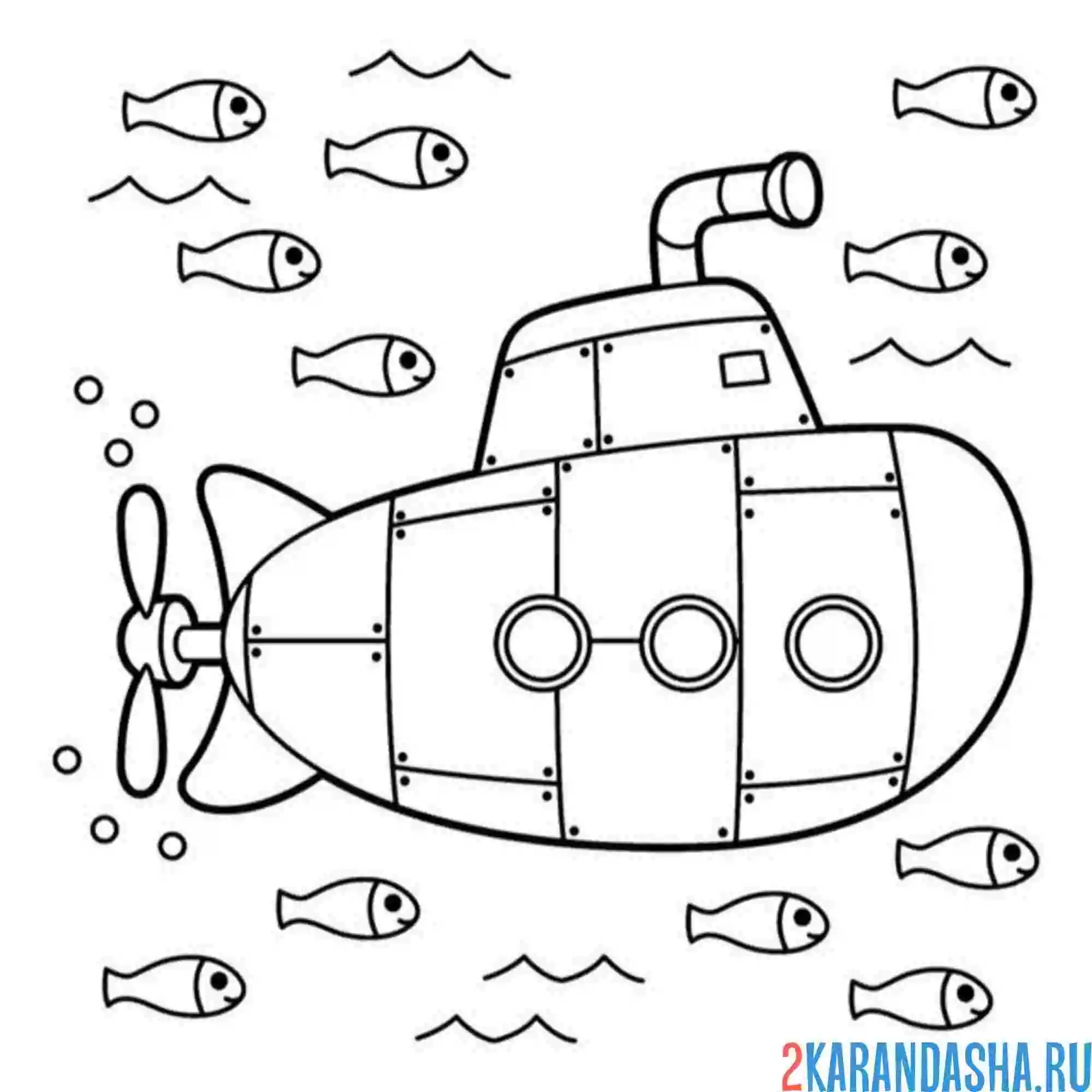 Раскраска подводная лодка в рыбках