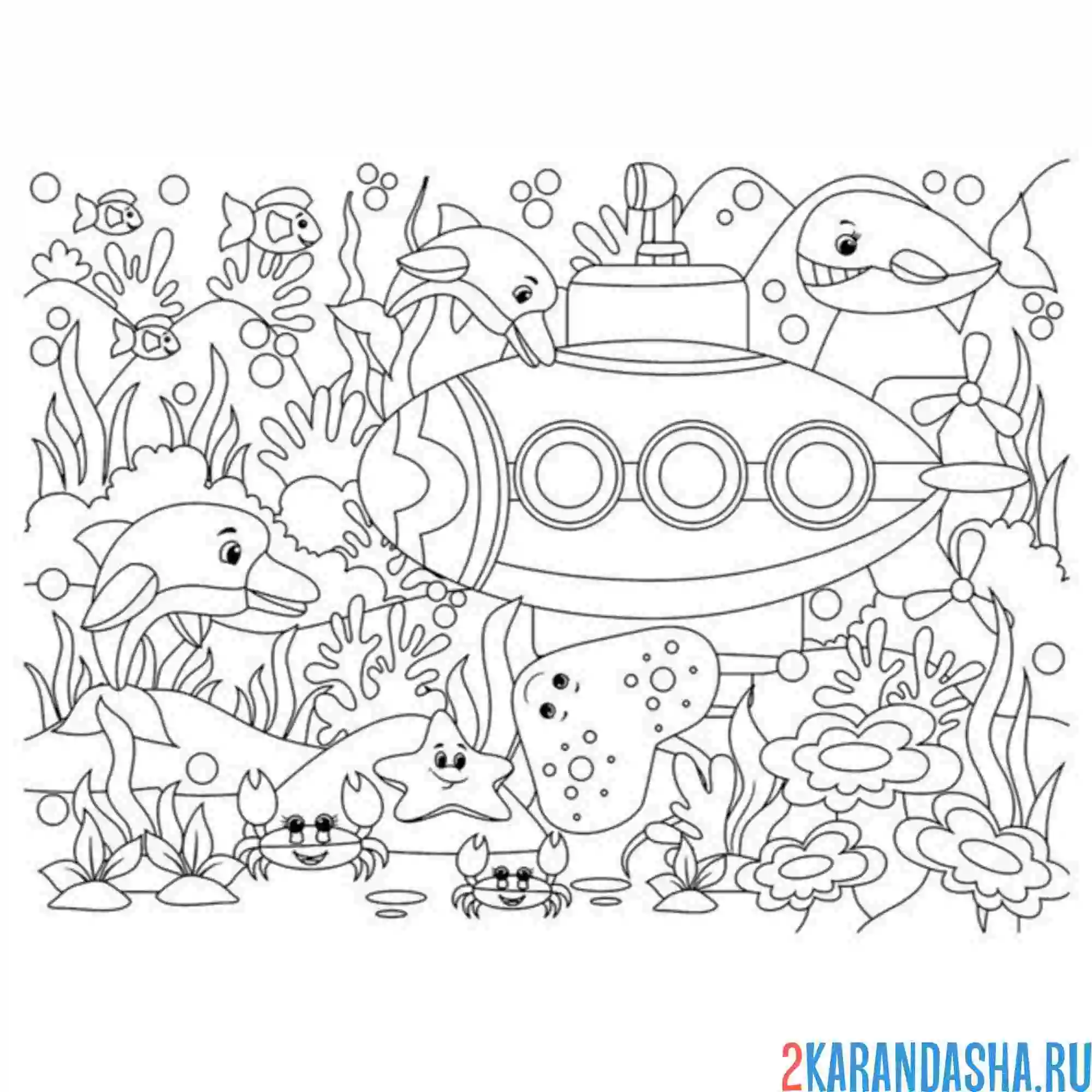 Раскраска подводная лодка в океане