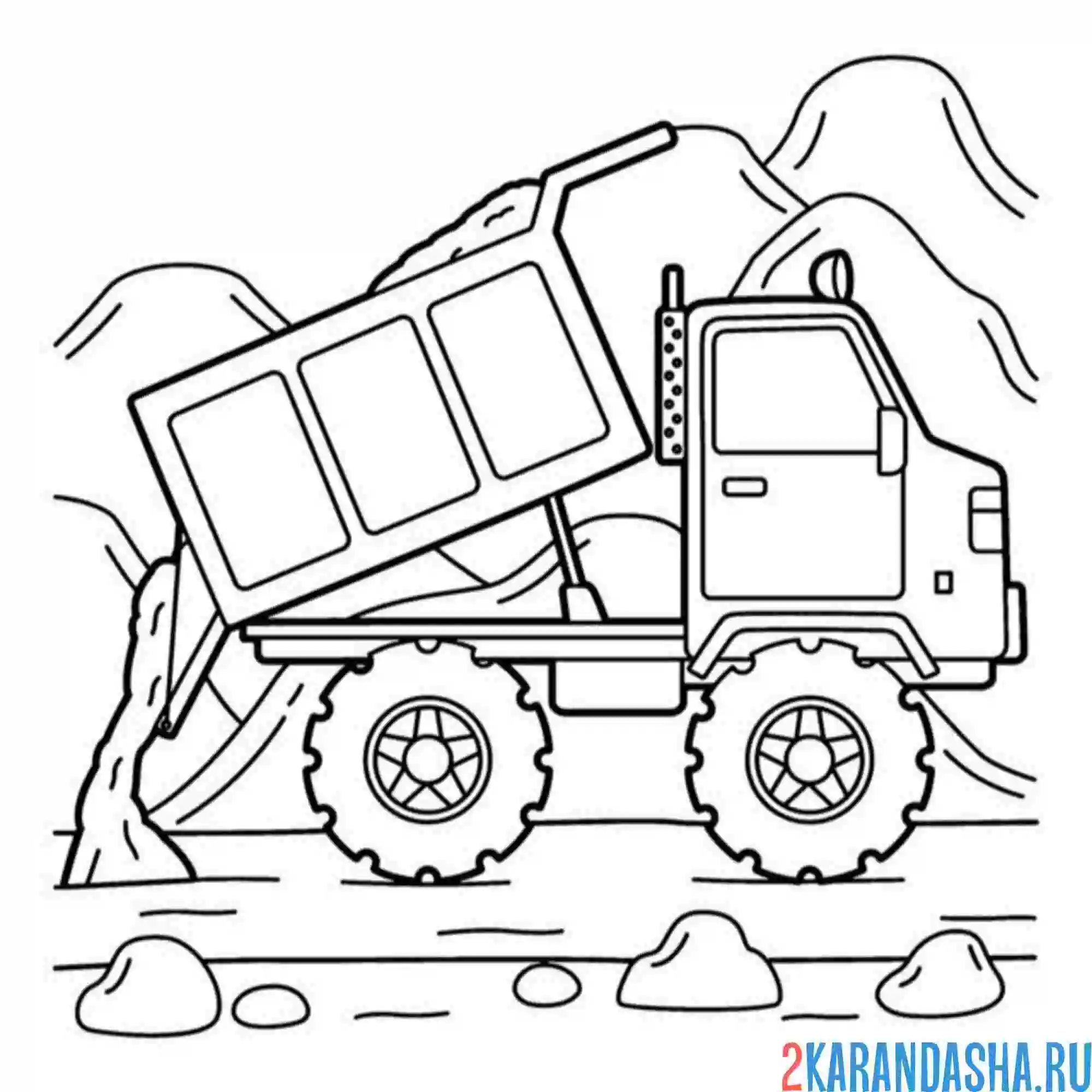 Раскраска самосвал камаз с песком