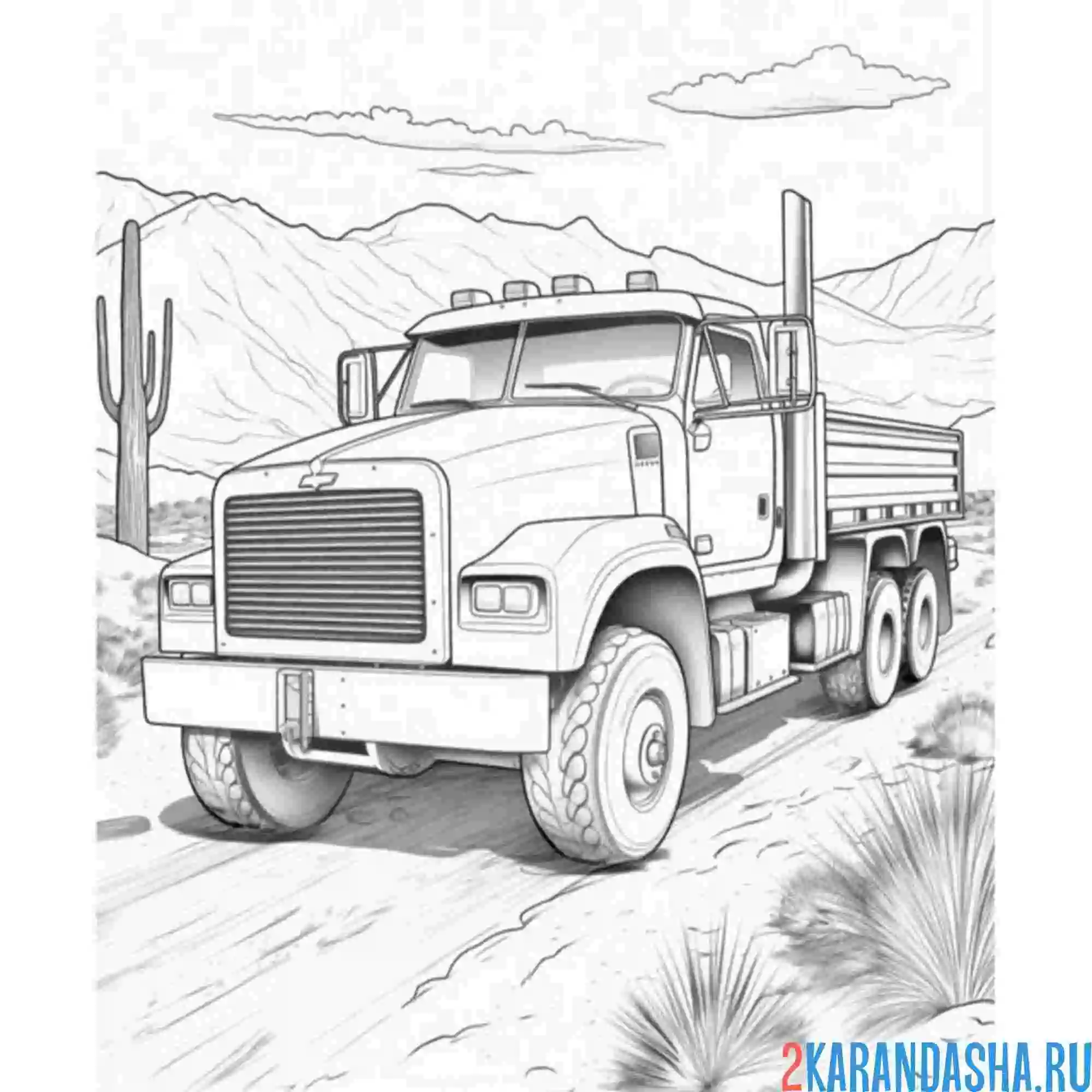 Раскраска самосвал едет в горах