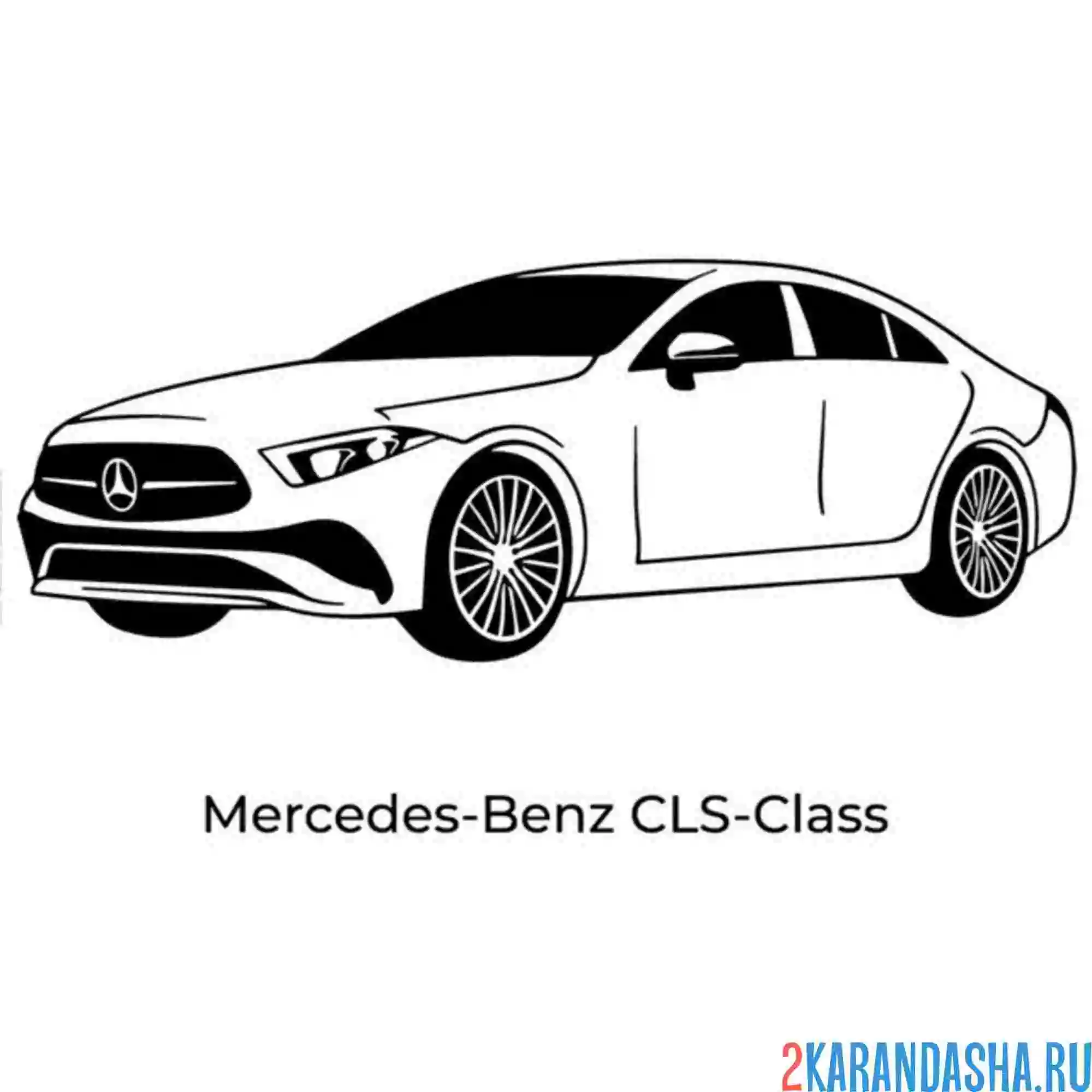 Раскраска мерседес cls-class