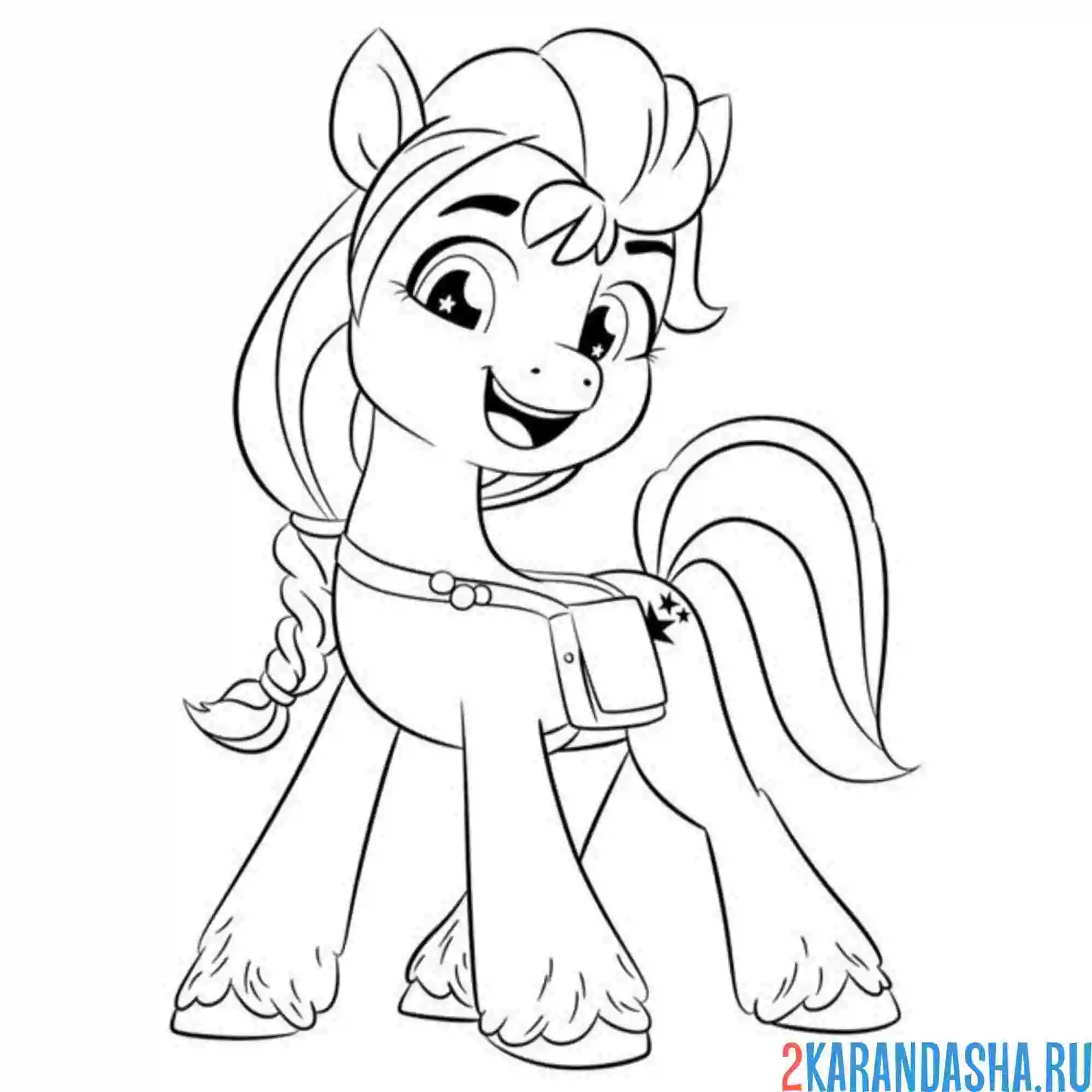 Раскраска новое поколение  санни старскаут