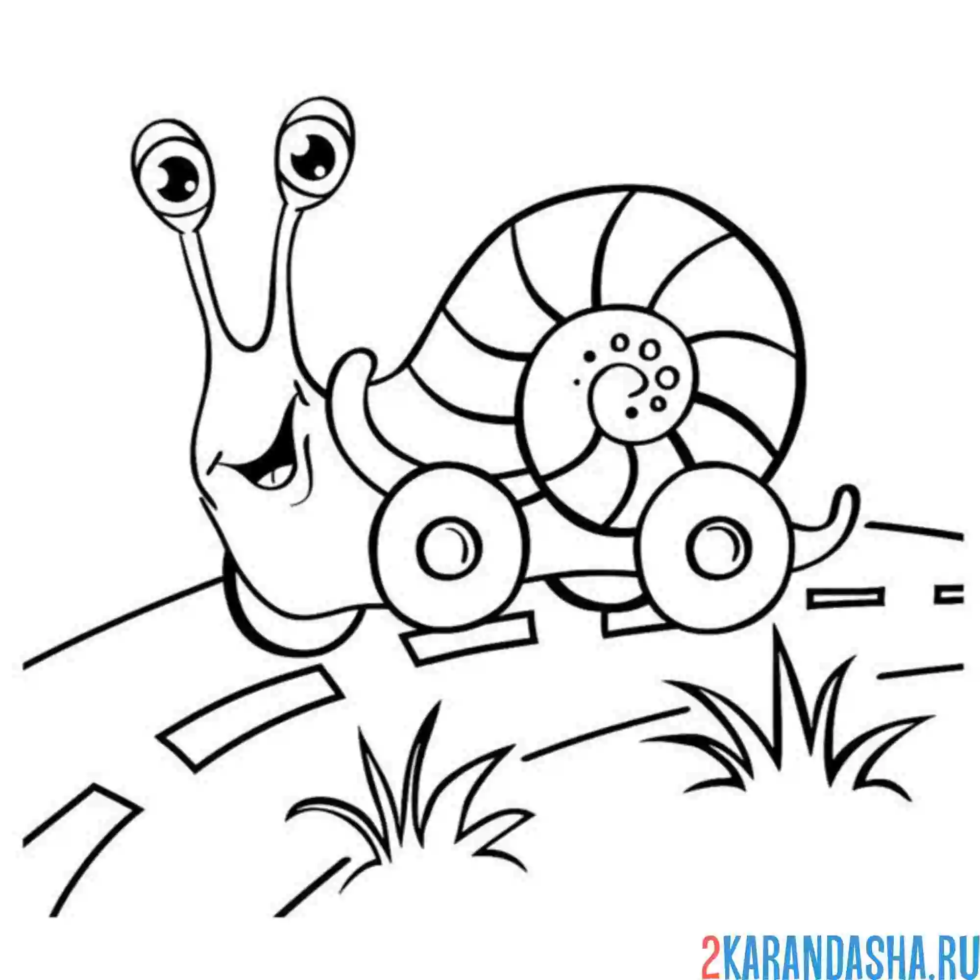 Раскраска улитка на колесиках