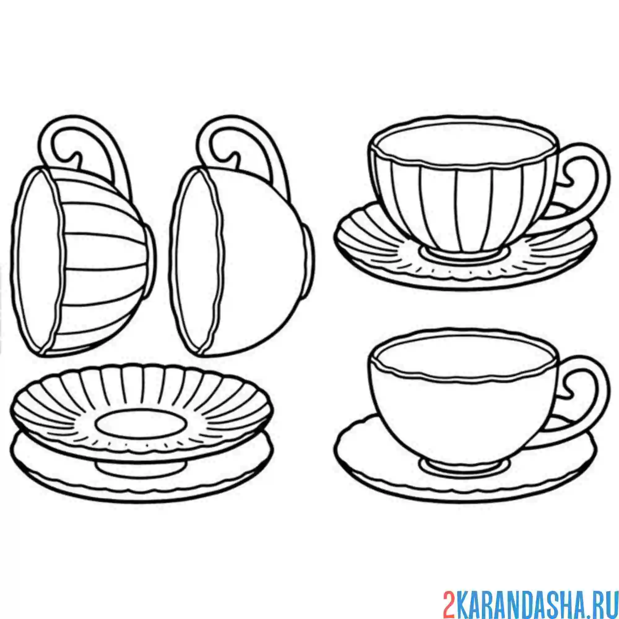 Раскраска чайный набор чашечка посуда