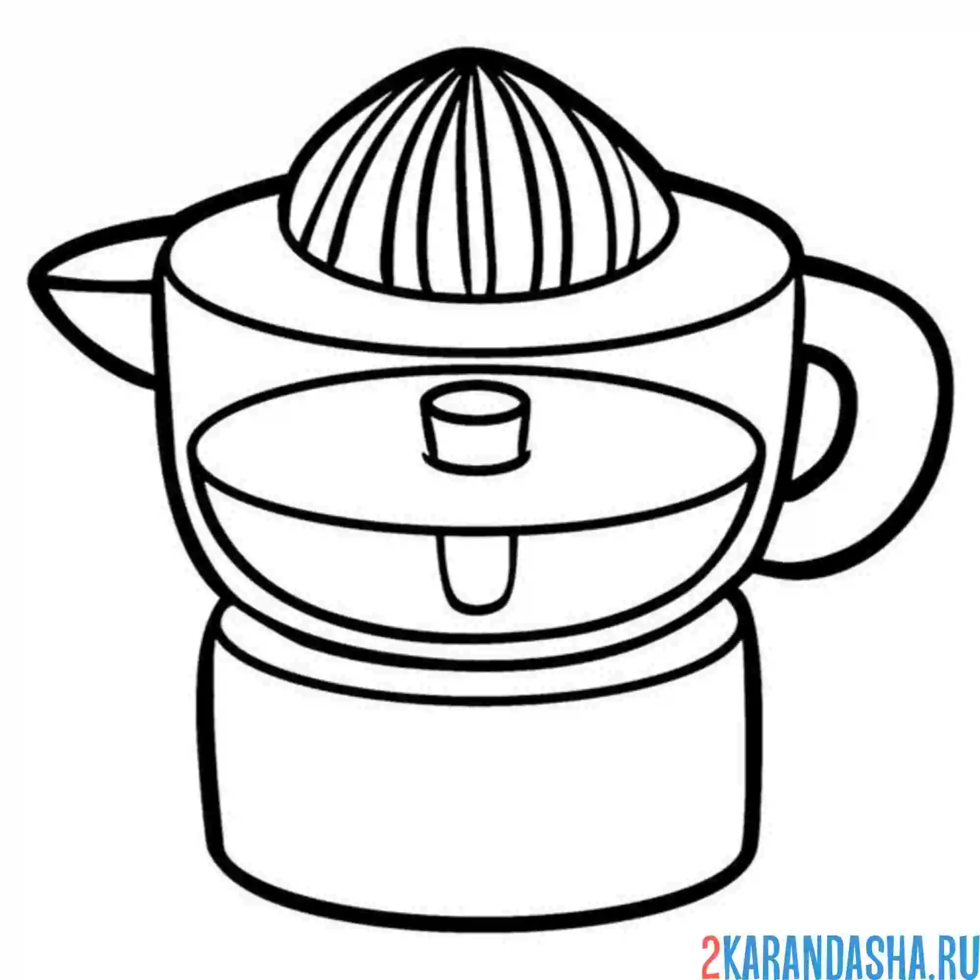 Раскраска ручная соковыжималка