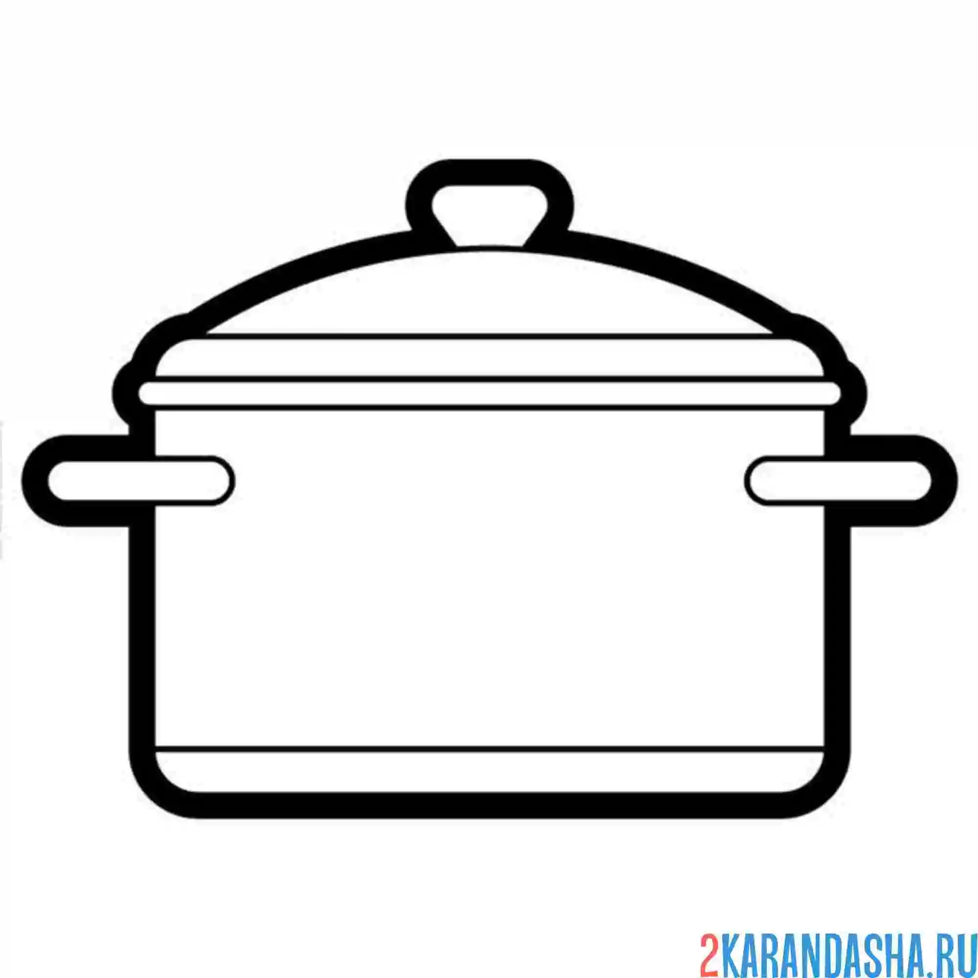 Раскраска кастрюля посуда для первого