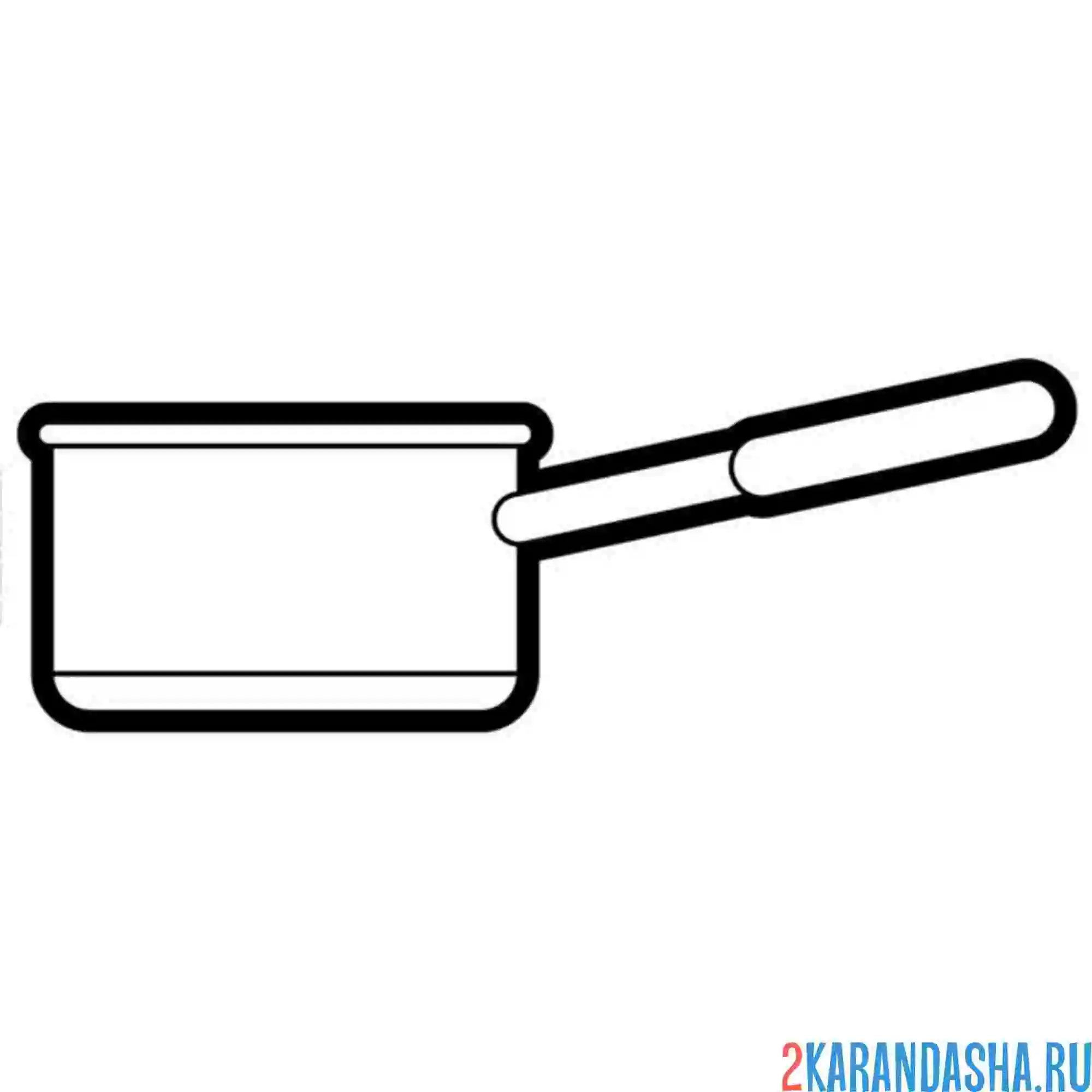 Раскраска ковшик посуда