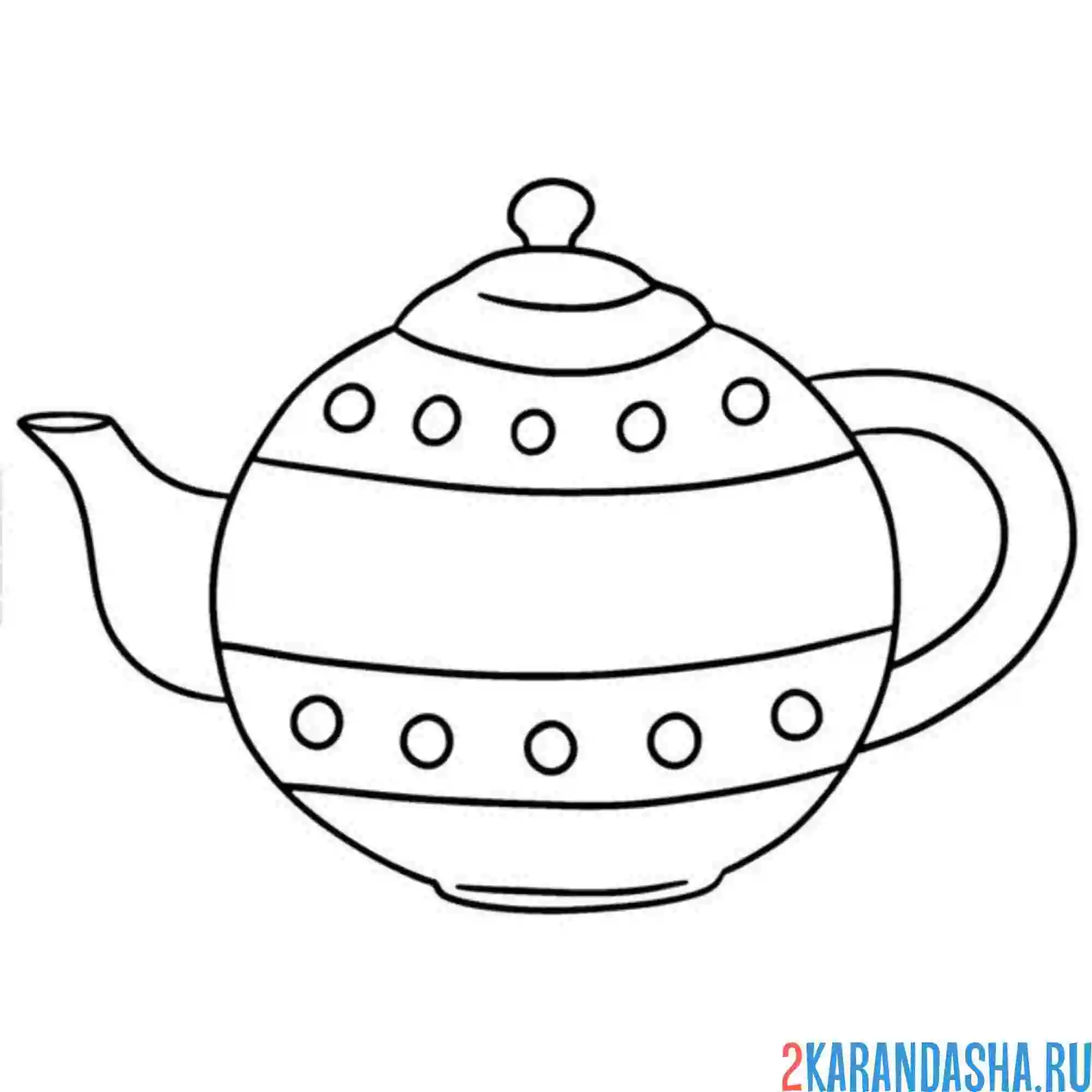 Раскраска красивый чайник посуда
