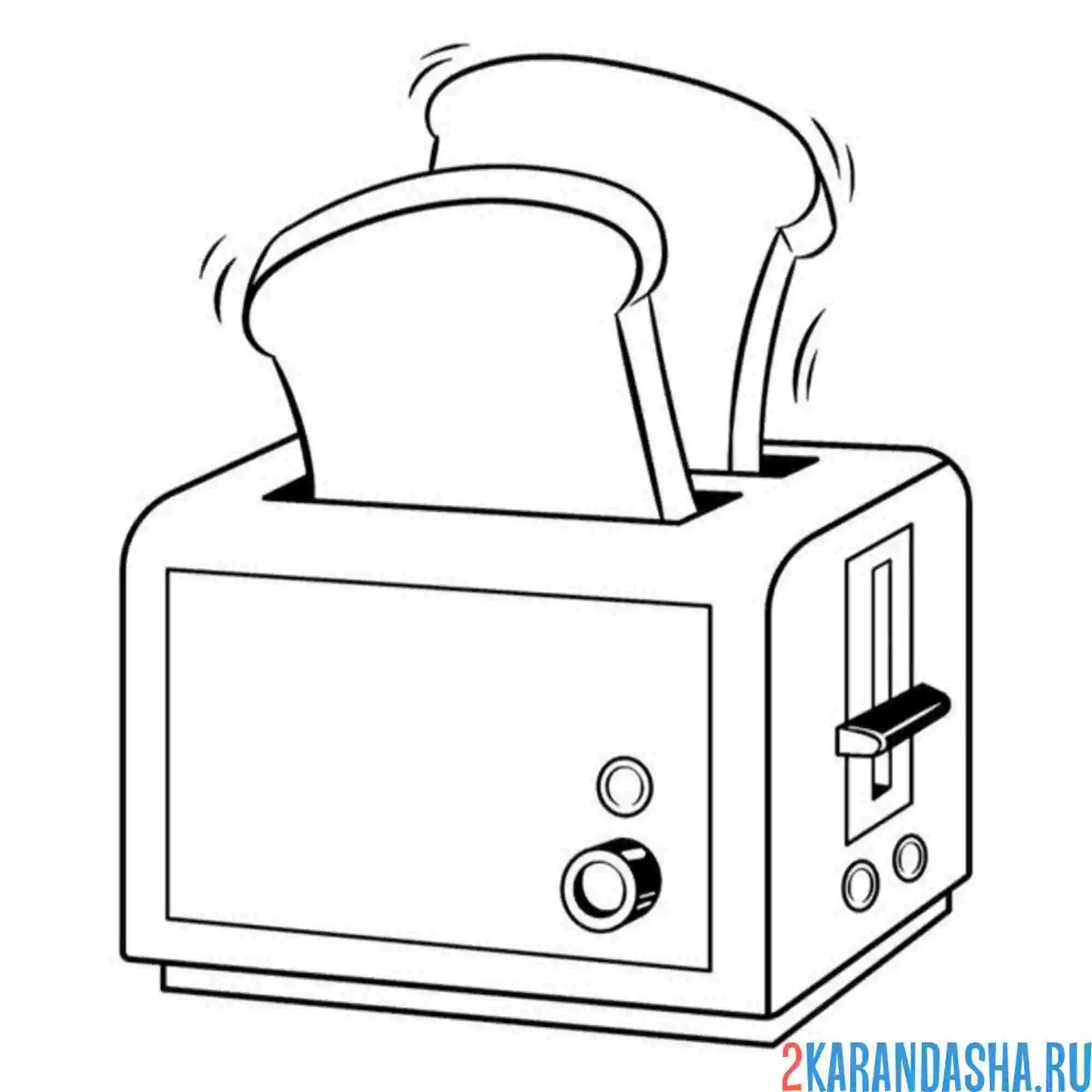 Раскраска тостер и хлеб