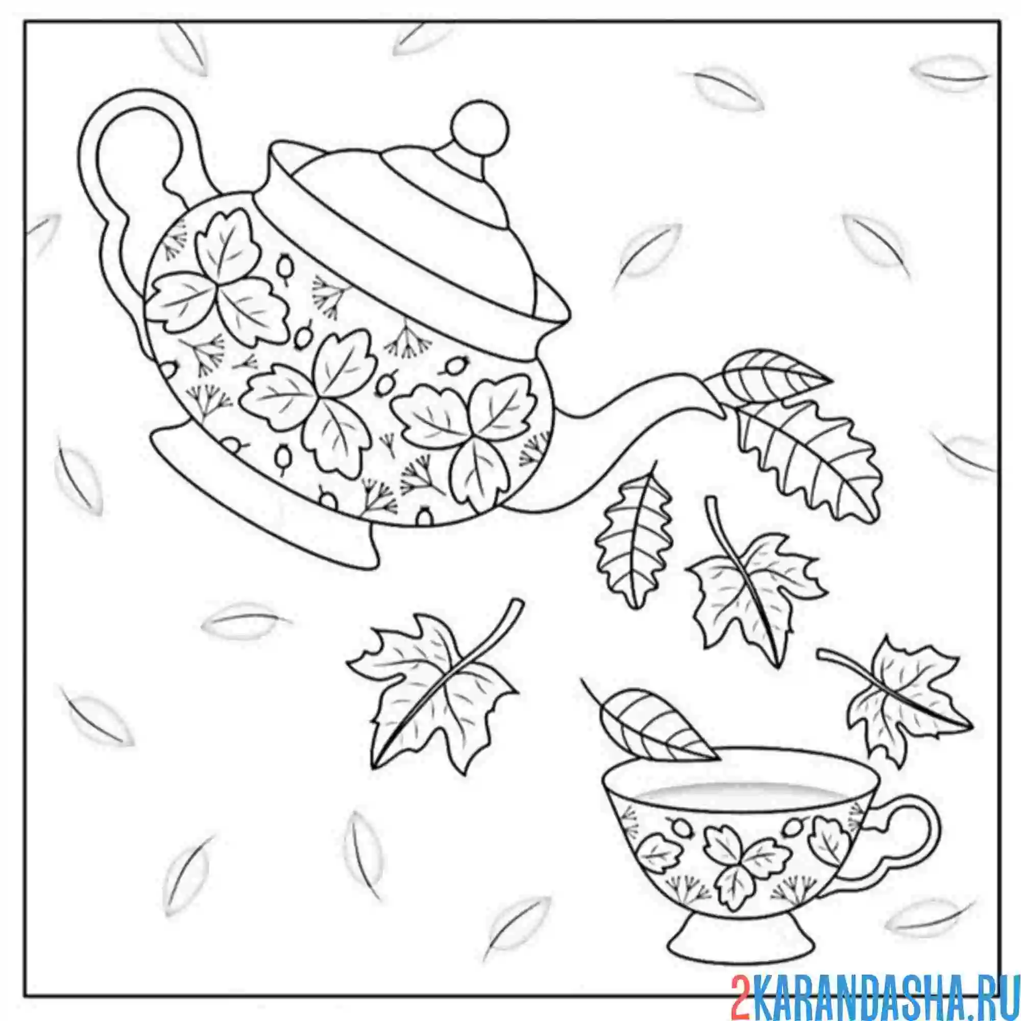 Раскраска осенний чай