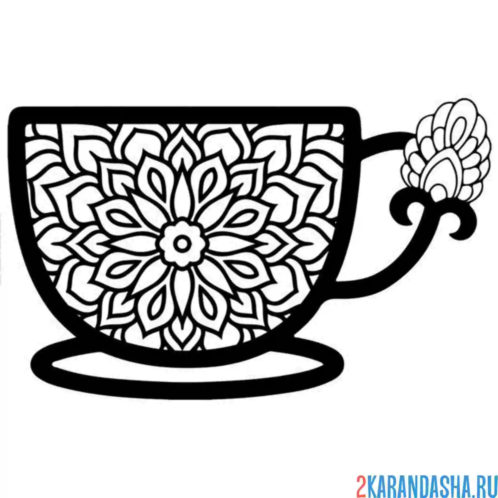 Раскраска чашка антистресс