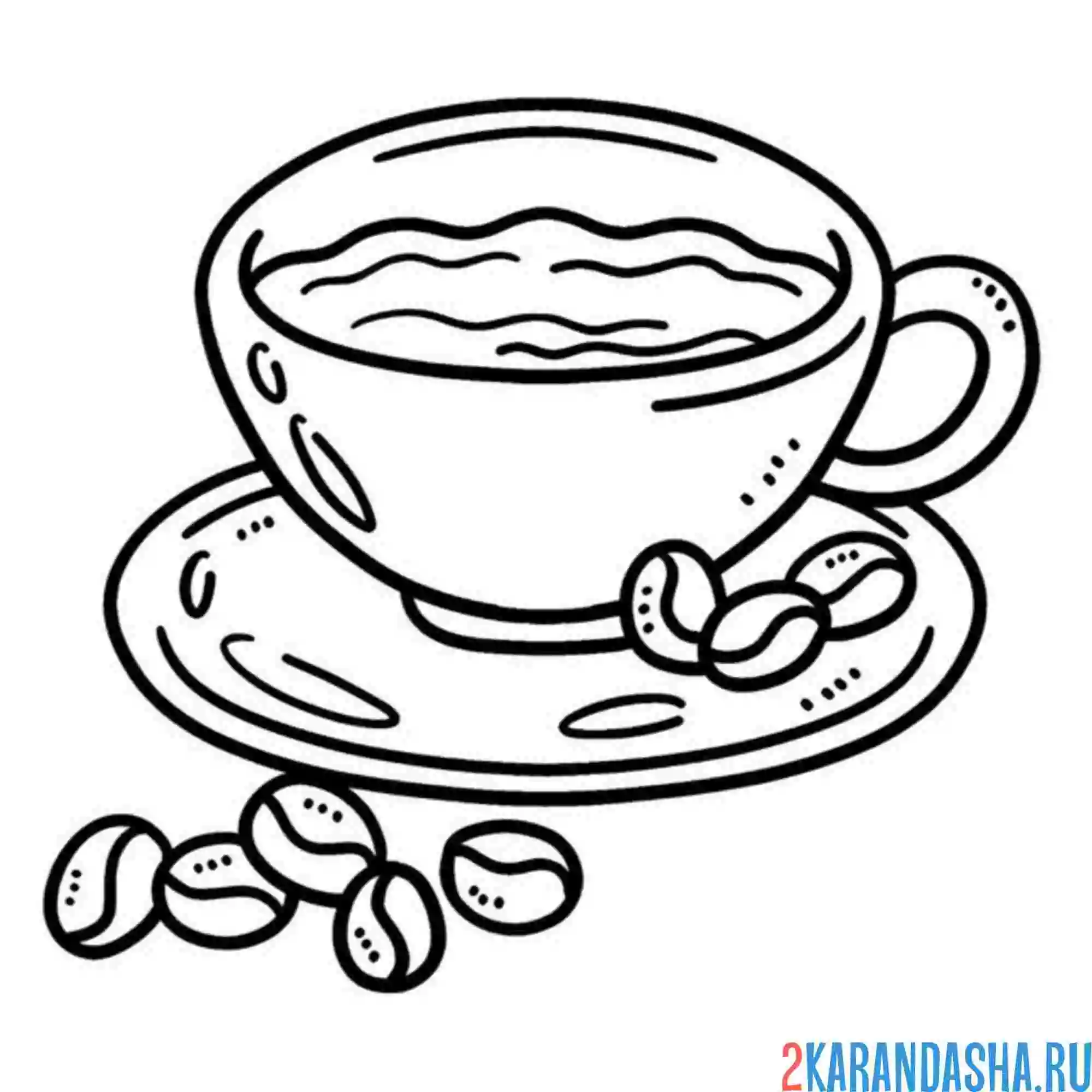Раскраска кофе и чашка