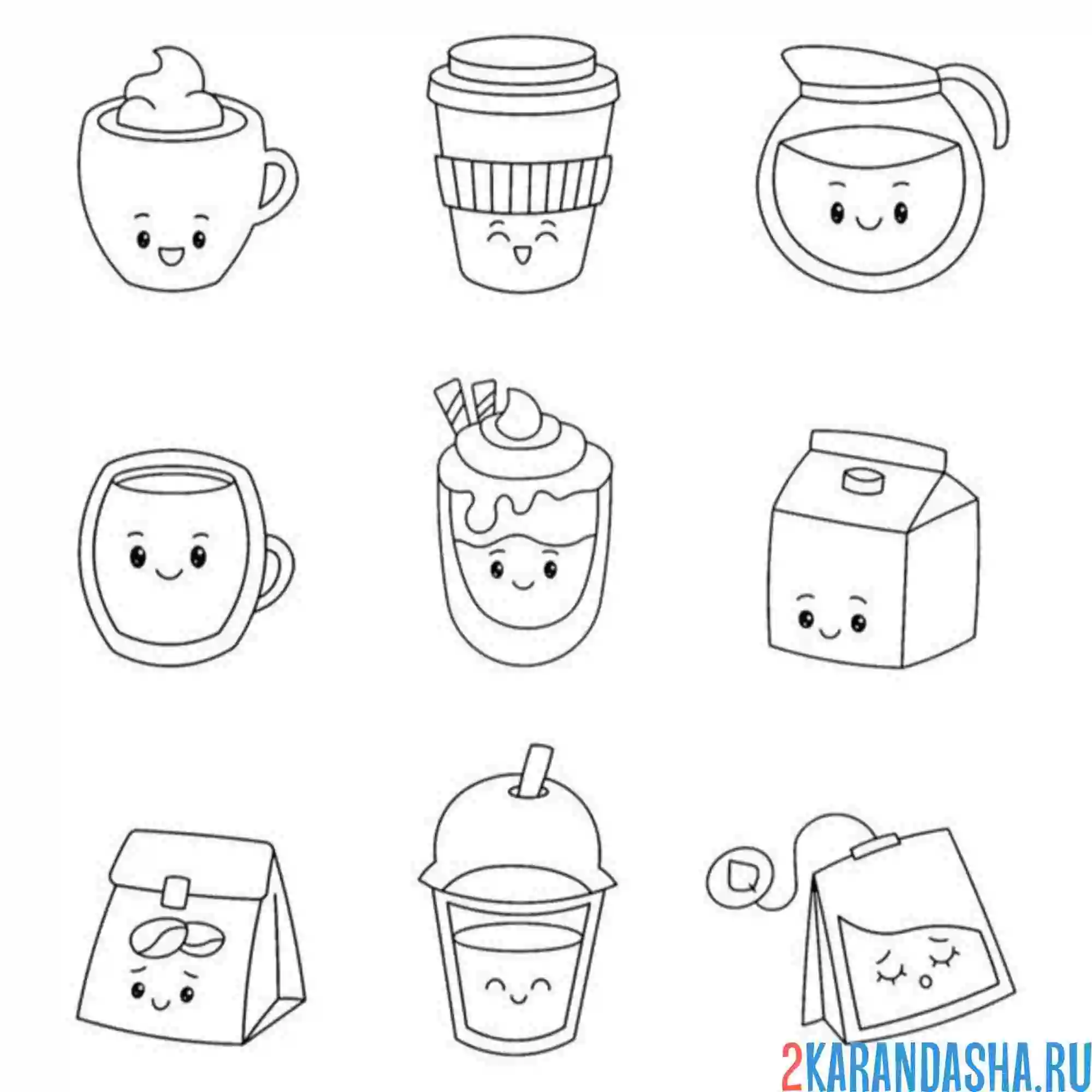 Раскраска напитки и чашки каваи