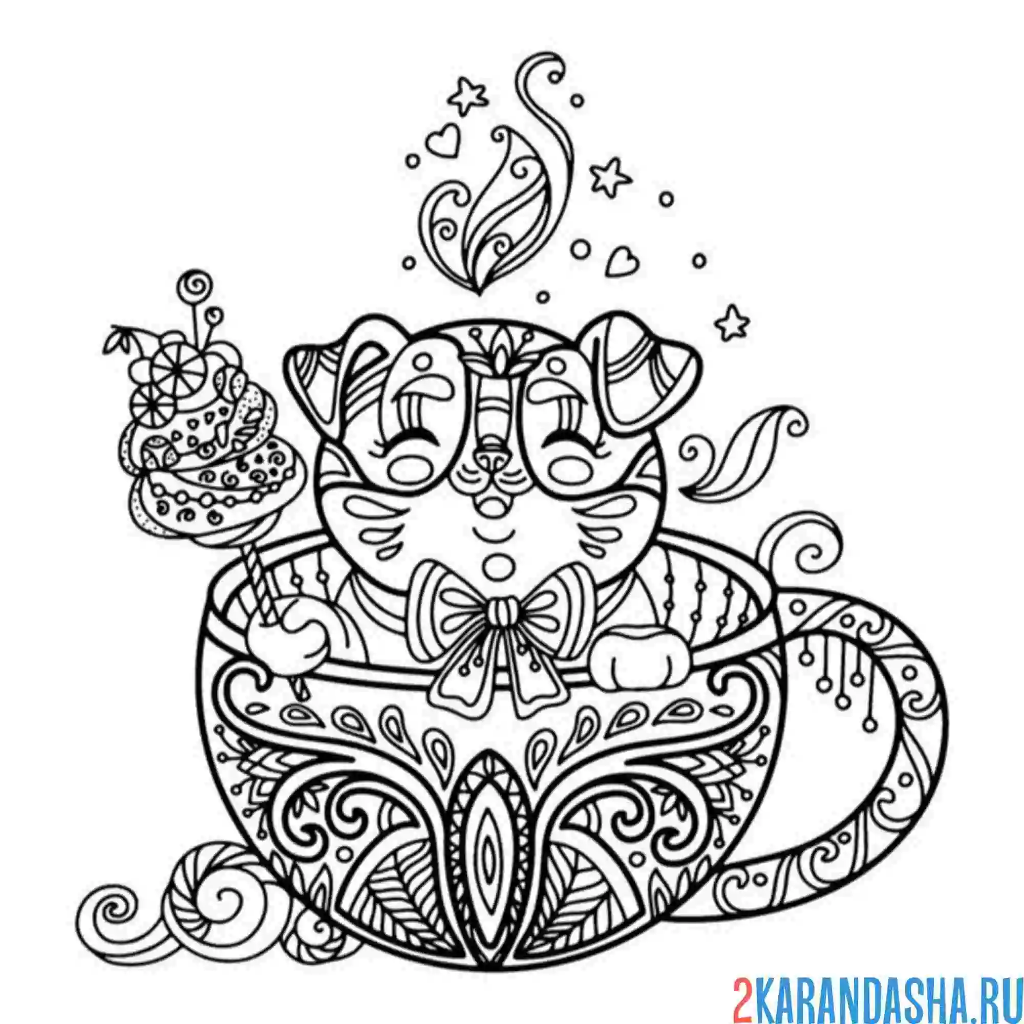 Раскраска собачка в чашке антистресс