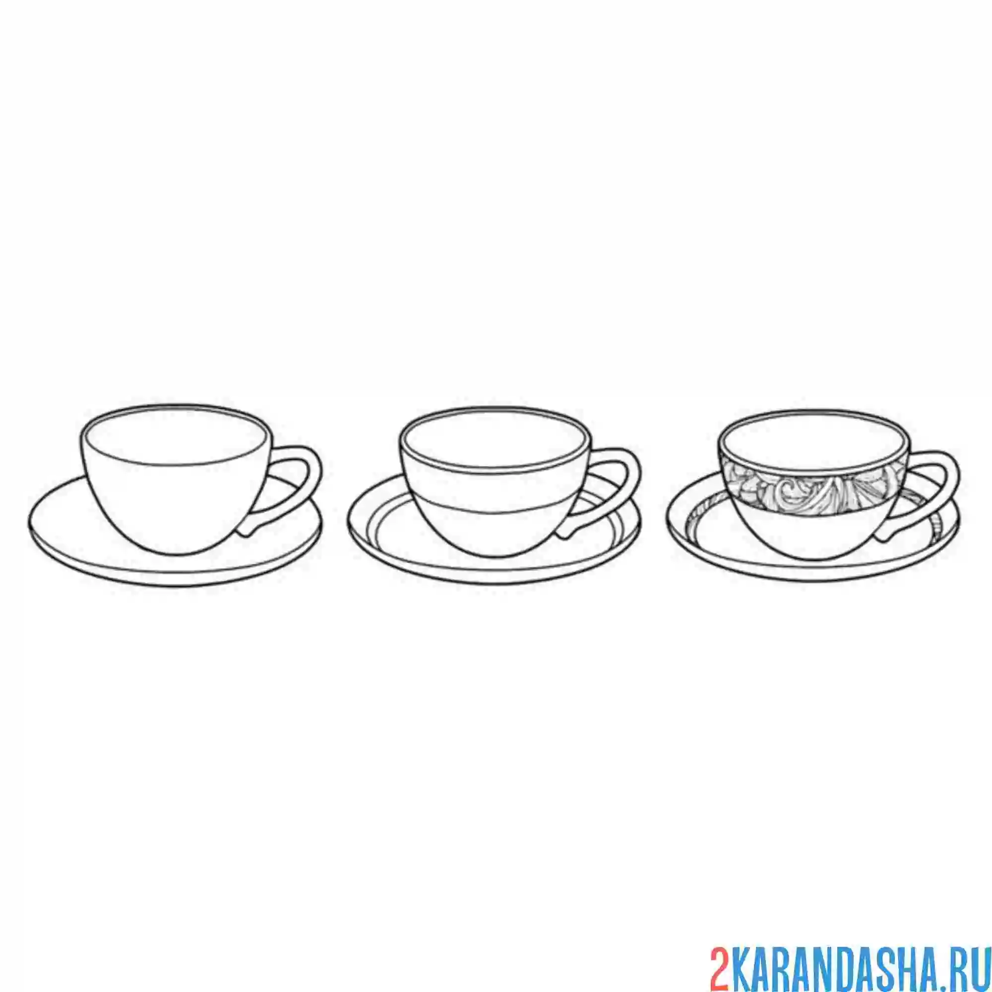 Раскраска три чашки