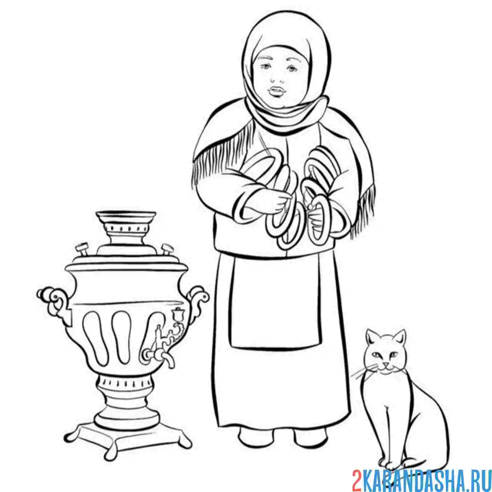 Раскраска девочка самовар кот масленица