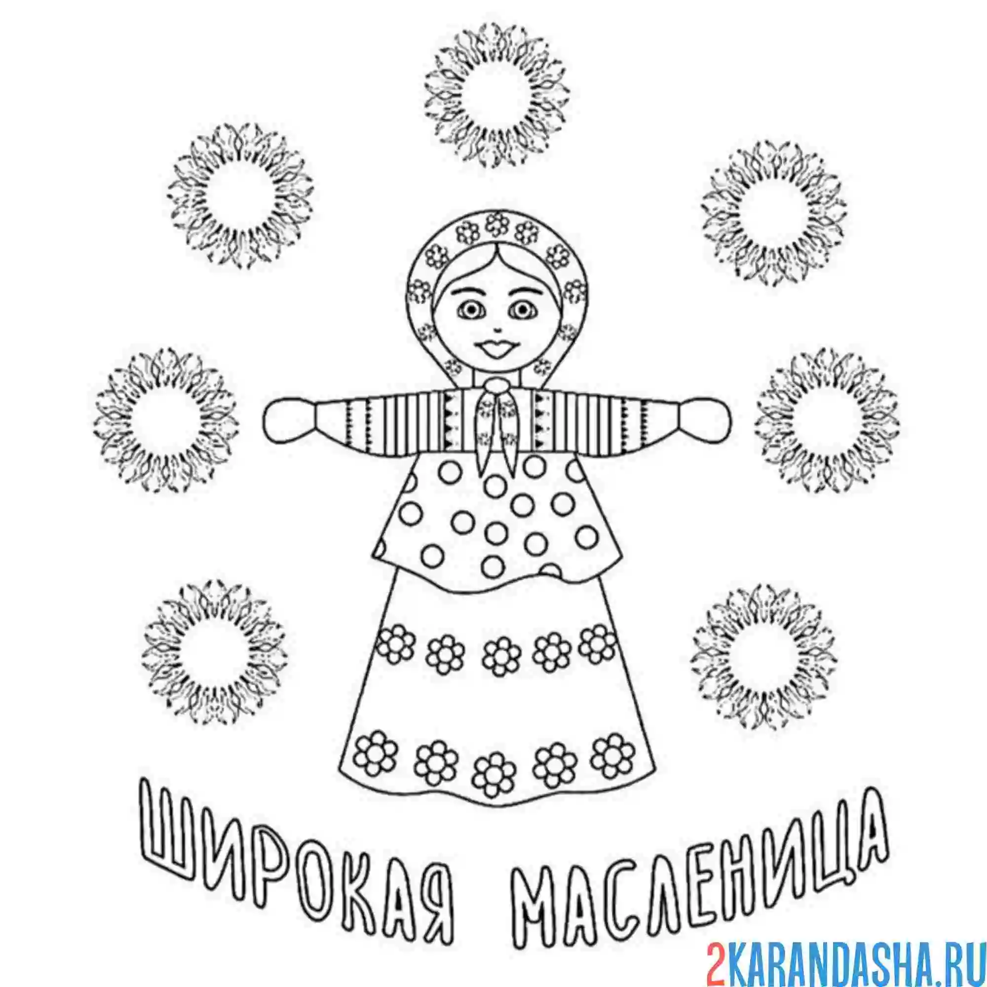 Раскраска чучело широкая масленица