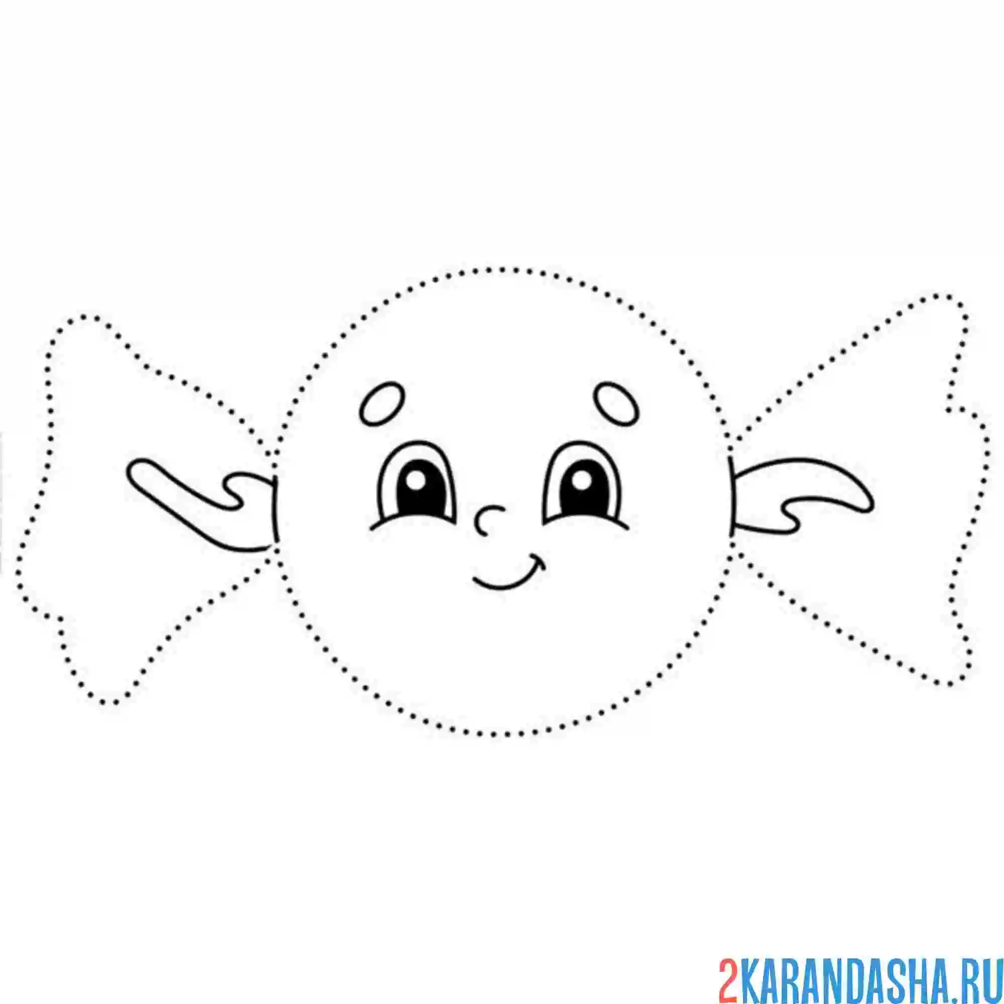 Раскраска обведи конфетку