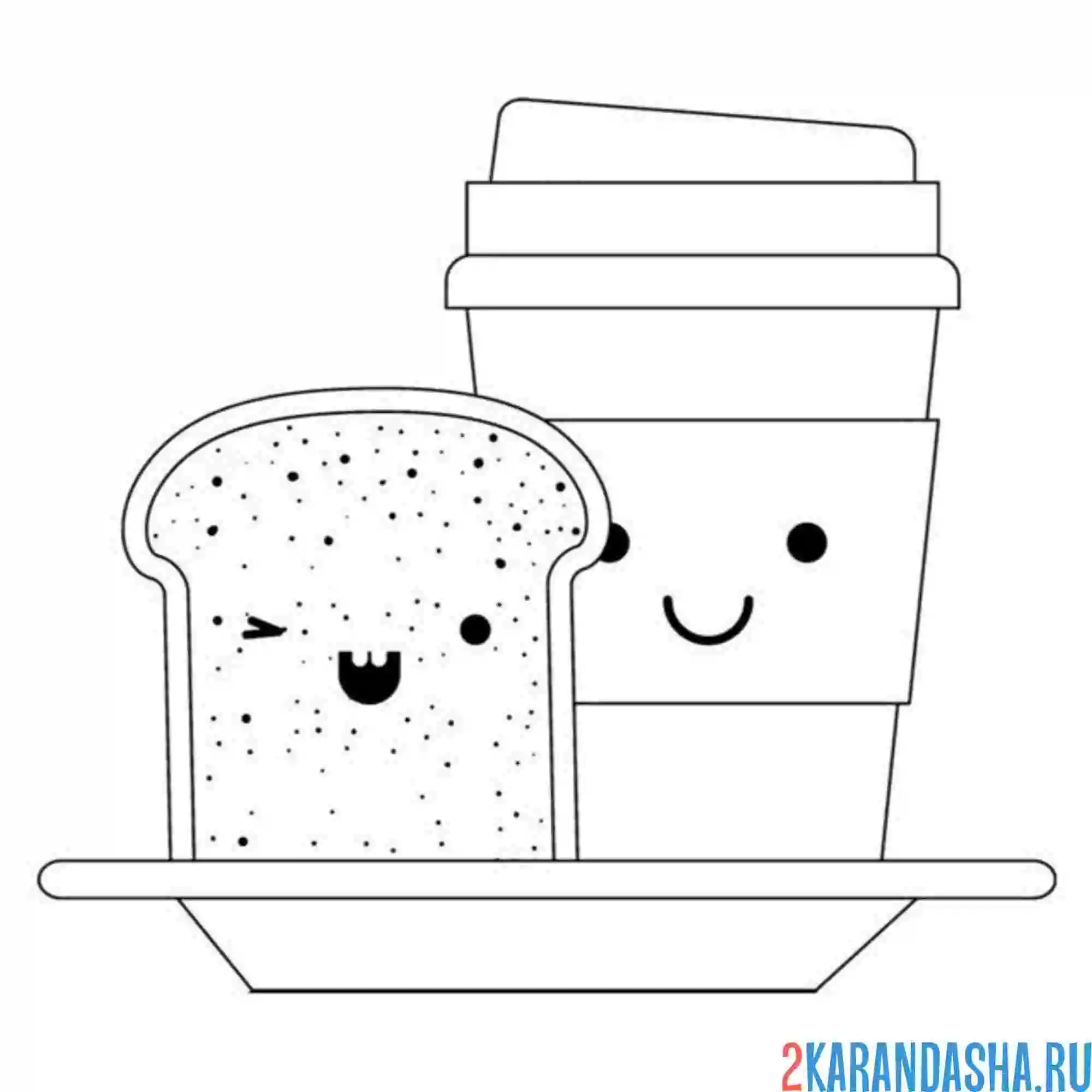 Раскраска тост и кофе