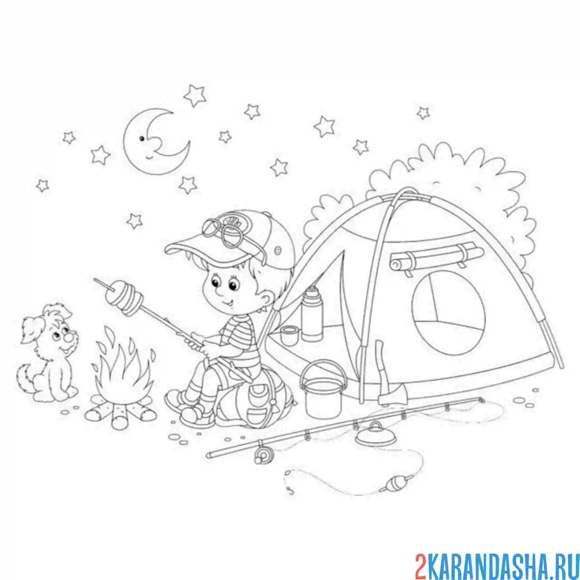 Раскраска летный отдых палатка и костер