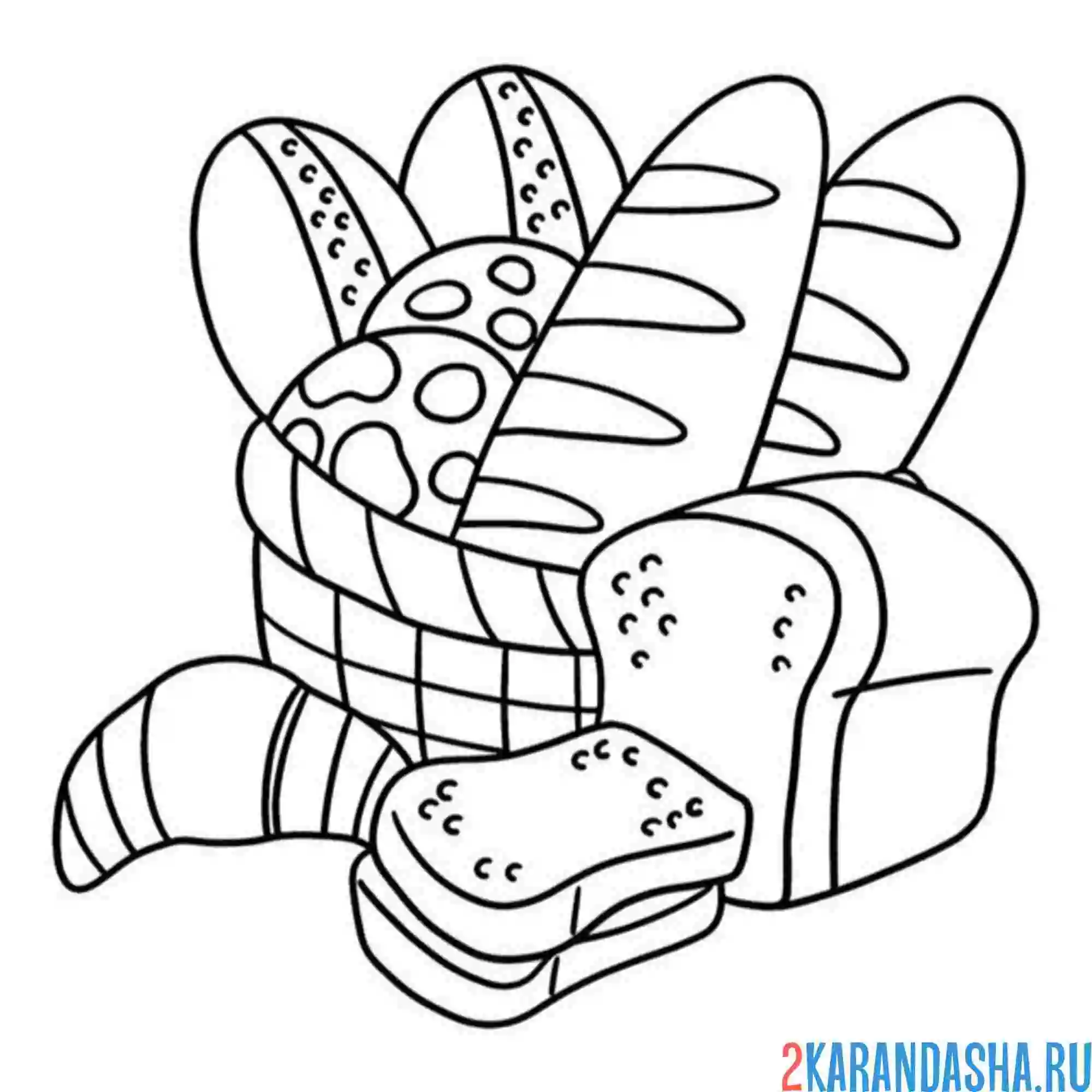 Раскраска хлеб батон в корзинке круассан