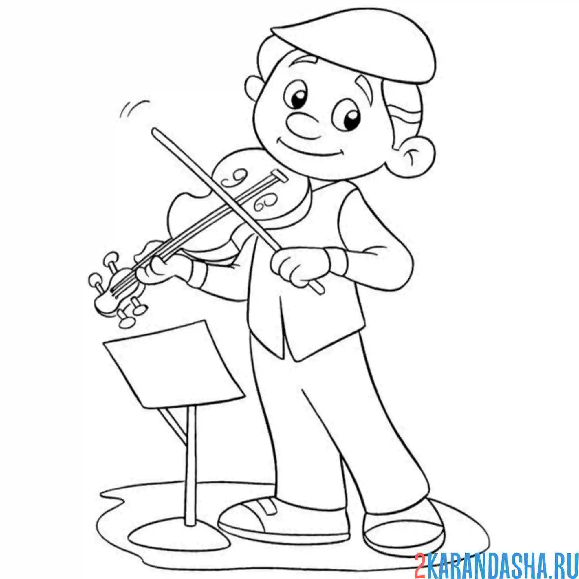 Раскраска профессия скрипач