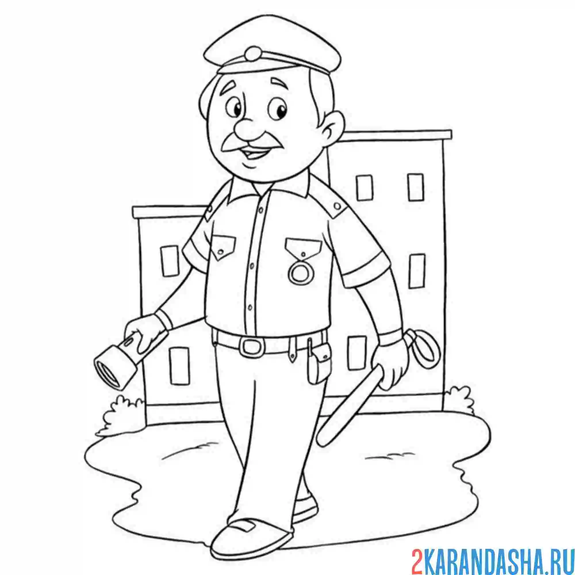 Раскраска профессия сотрудник таможни
