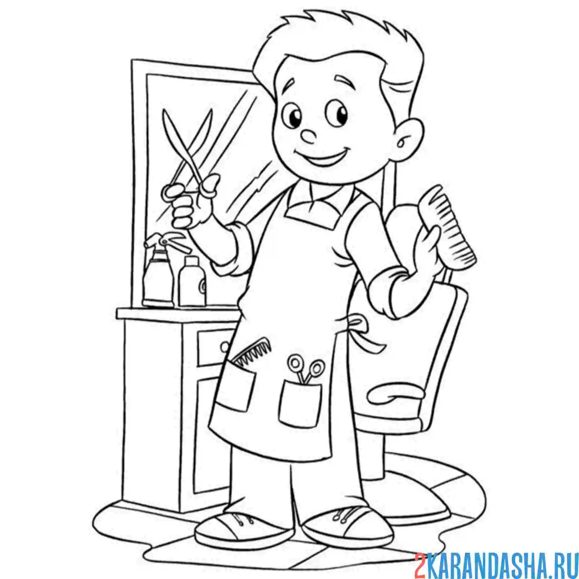 Раскраска профессия стилист по волосам парикмахер