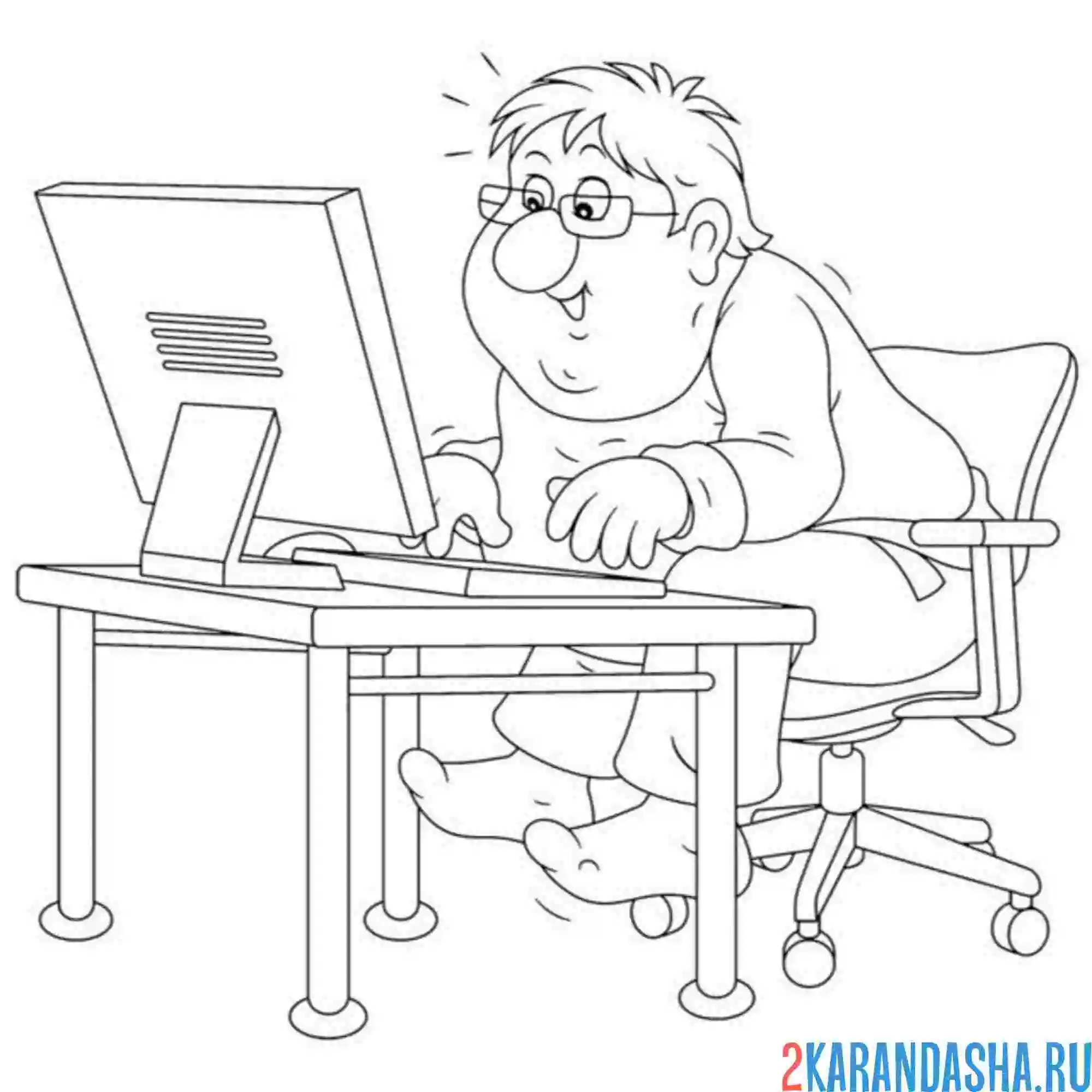 Раскраска профессия фрилансер