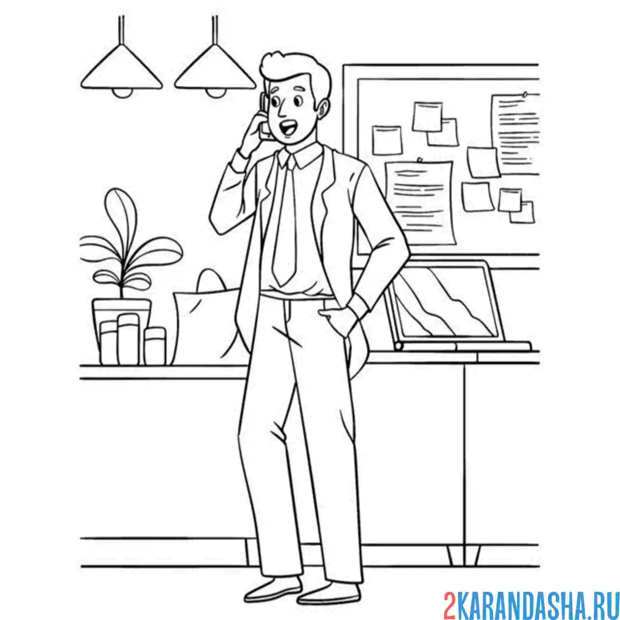 Раскраска профессия менеджер по продажам