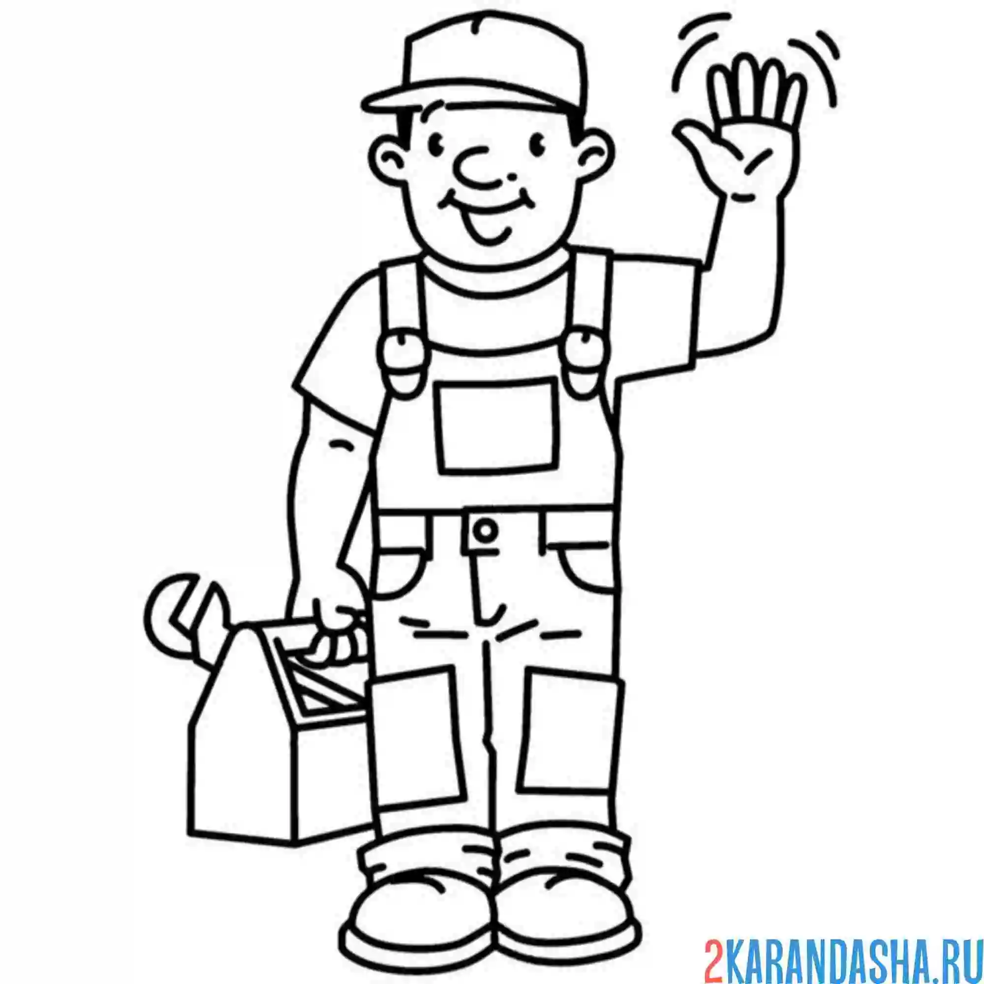 Раскраска профессия сантехник слесарь