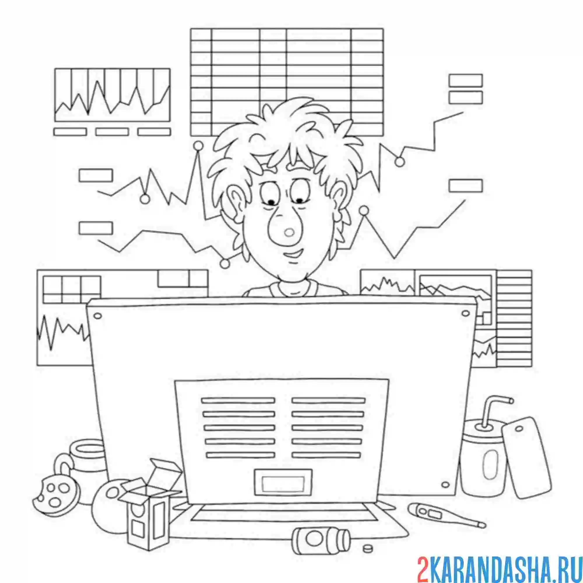 Раскраска профессия программист бухгалтер аналитик