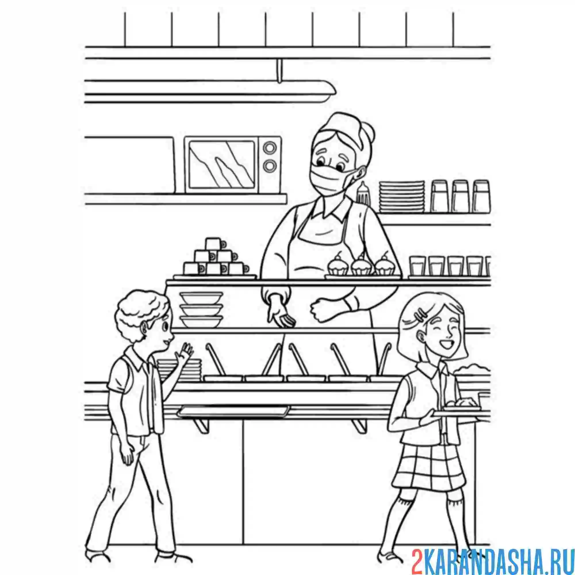 Раскраска профессия продавец в столовой