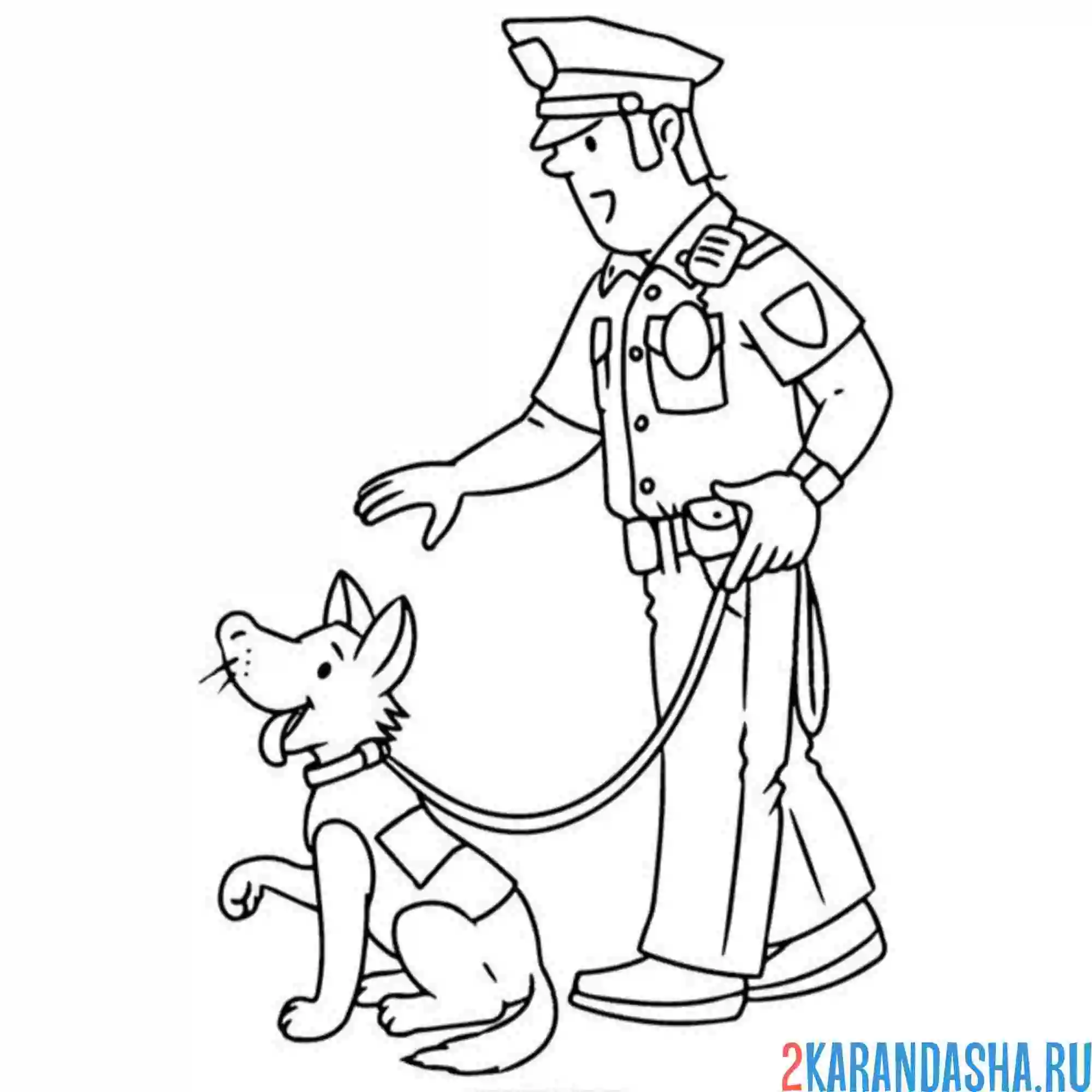Раскраска профессия кинолог
