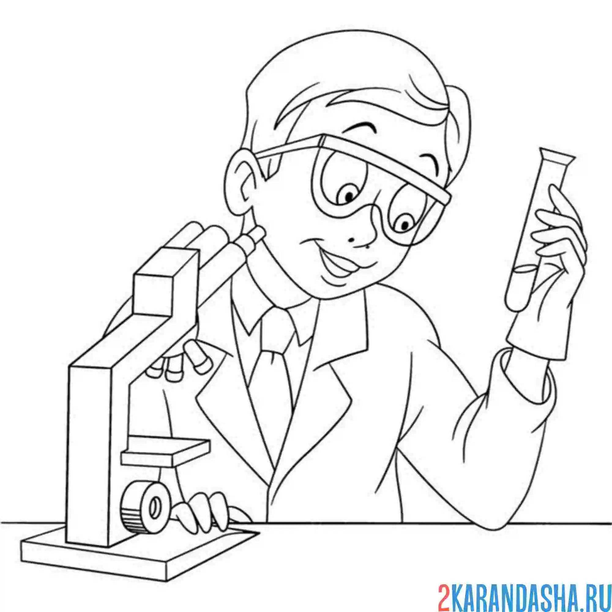 Раскраска профессия химик-лаборант