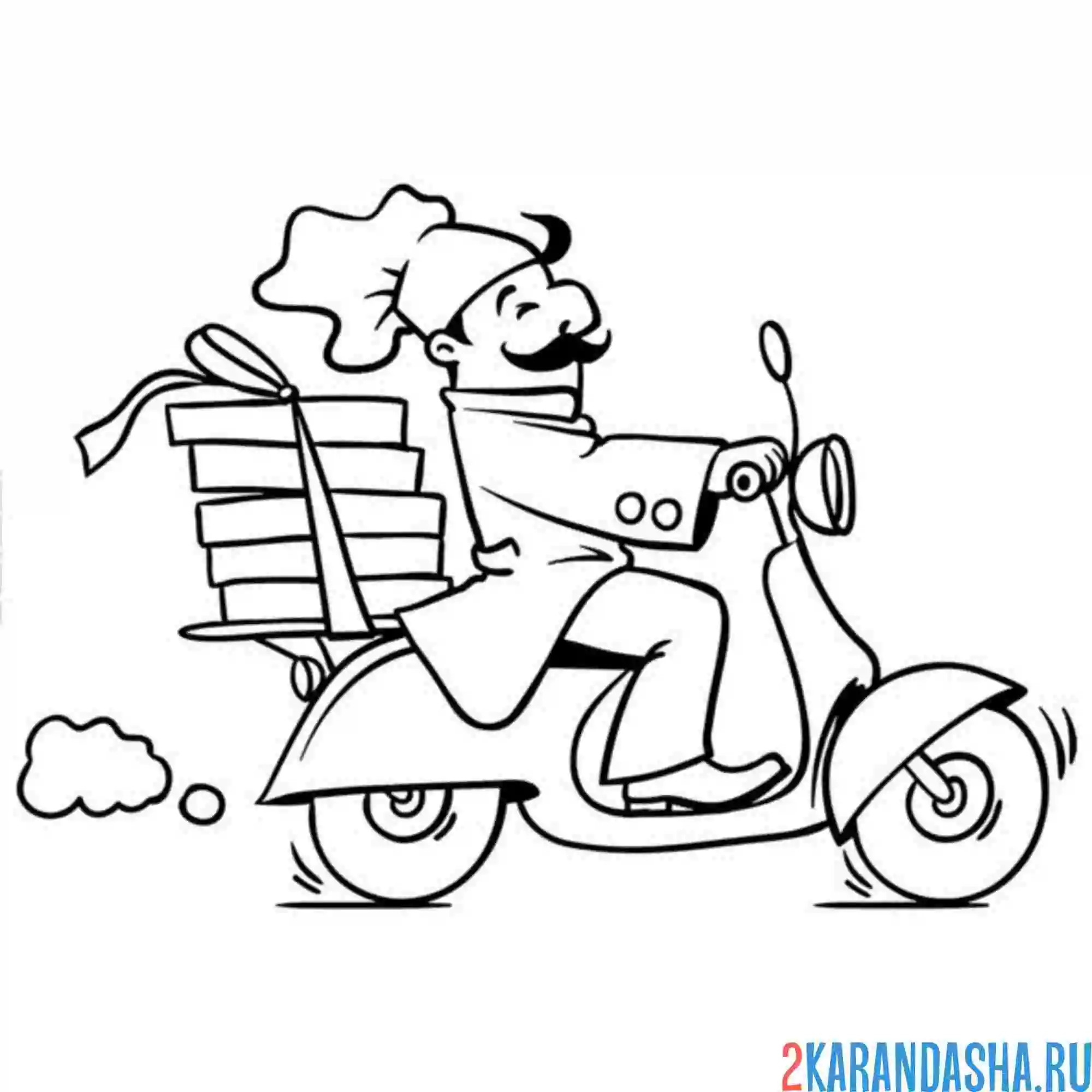 Раскраска профессия доставщик еды