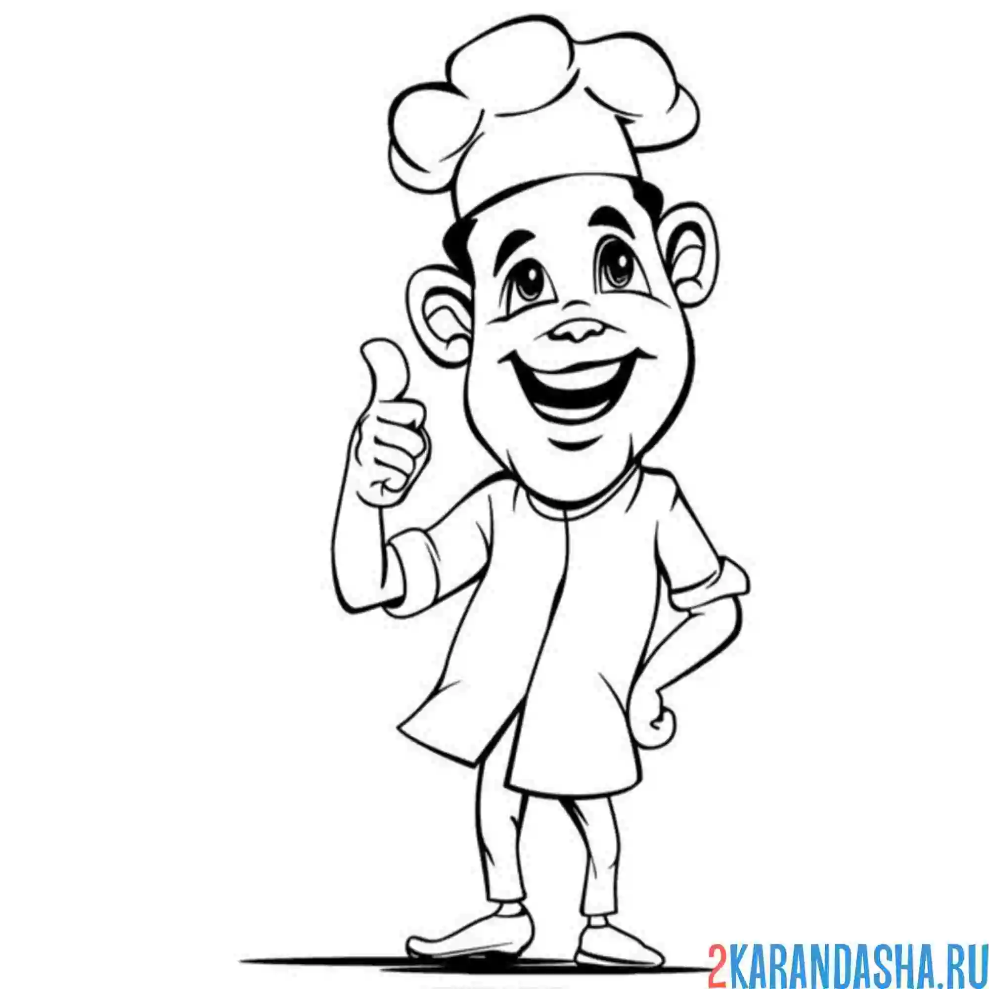 Раскраска смешной повар