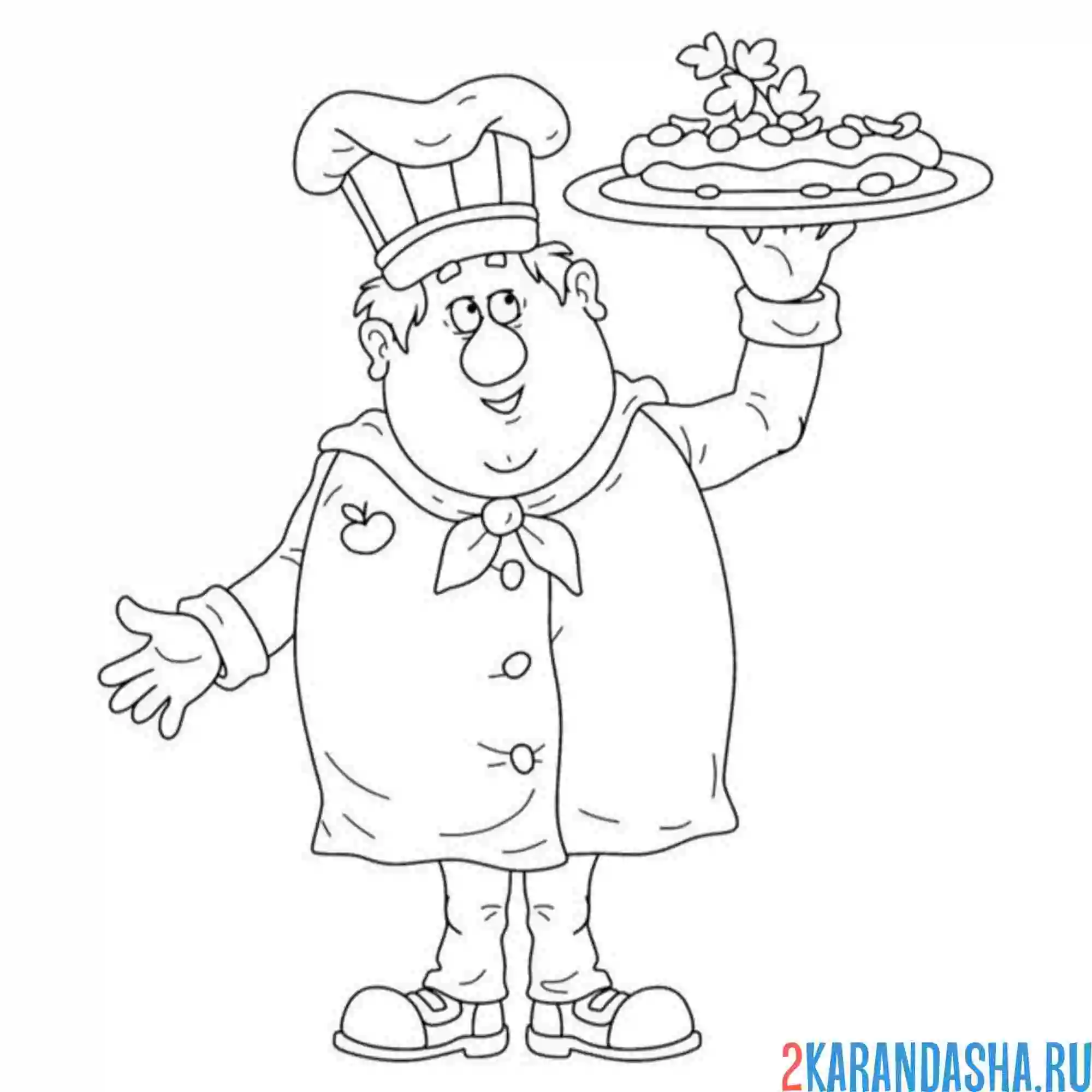 Раскраска повар вынес блюдо