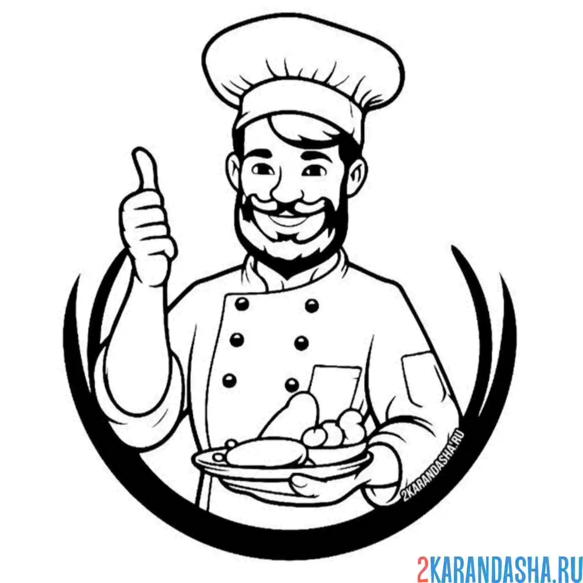 Раскраска красивый повар