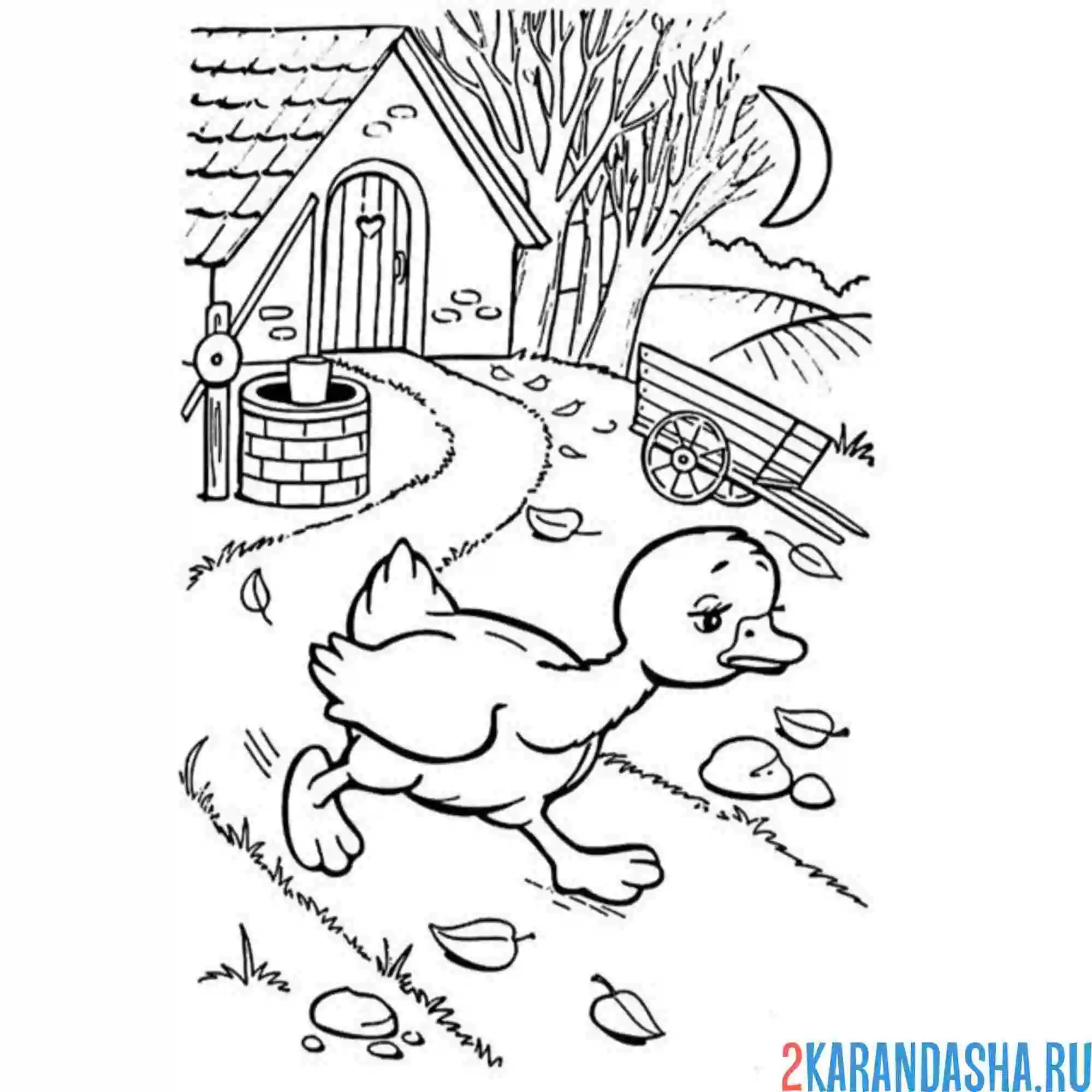 Раскраска гадкий утенок бежит