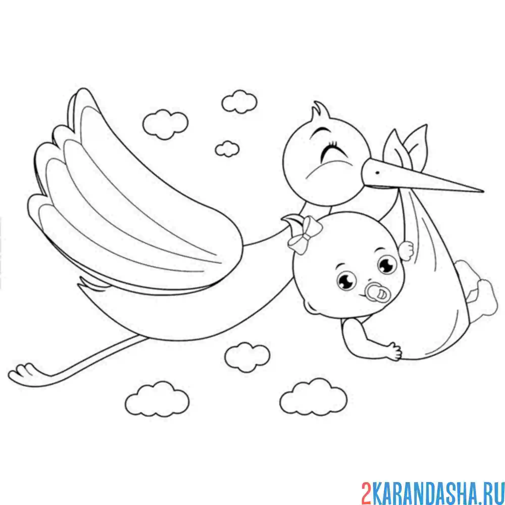 Раскраска аист и маленький малыш