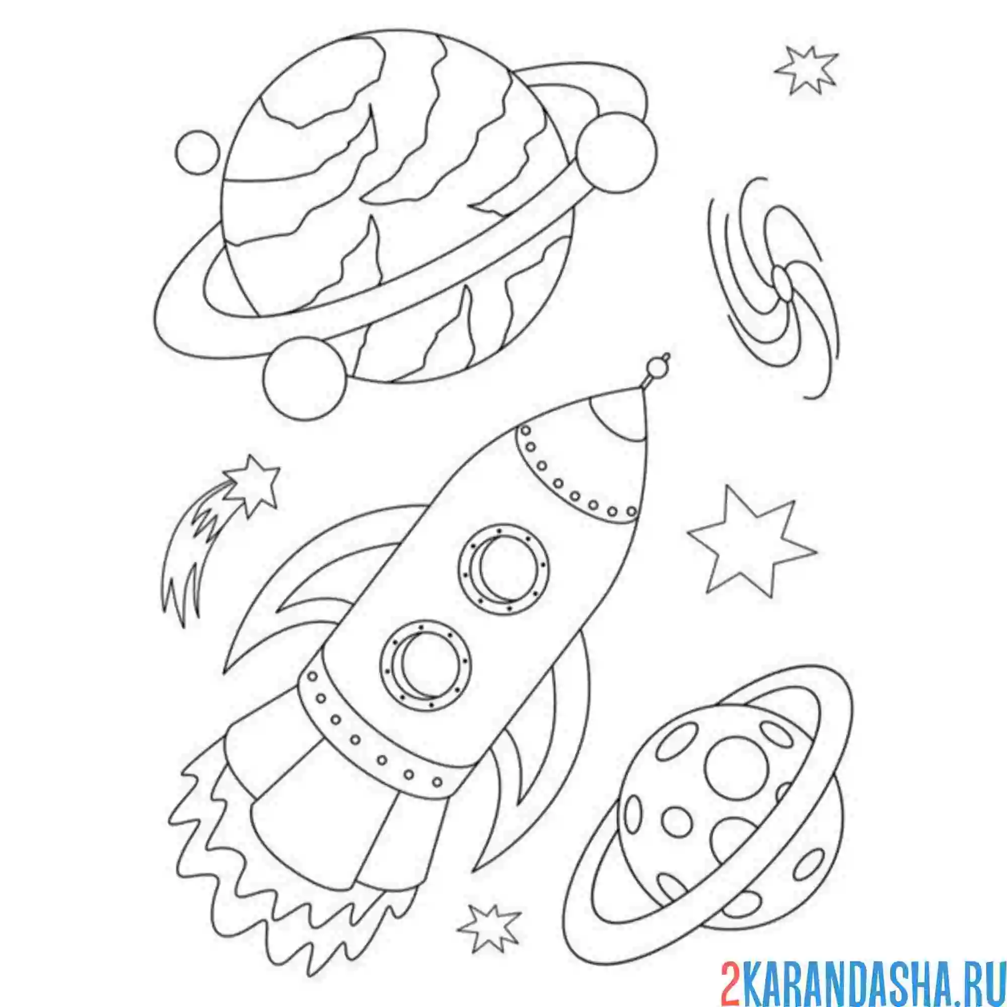 Раскраска день космонавтики космос ракета
