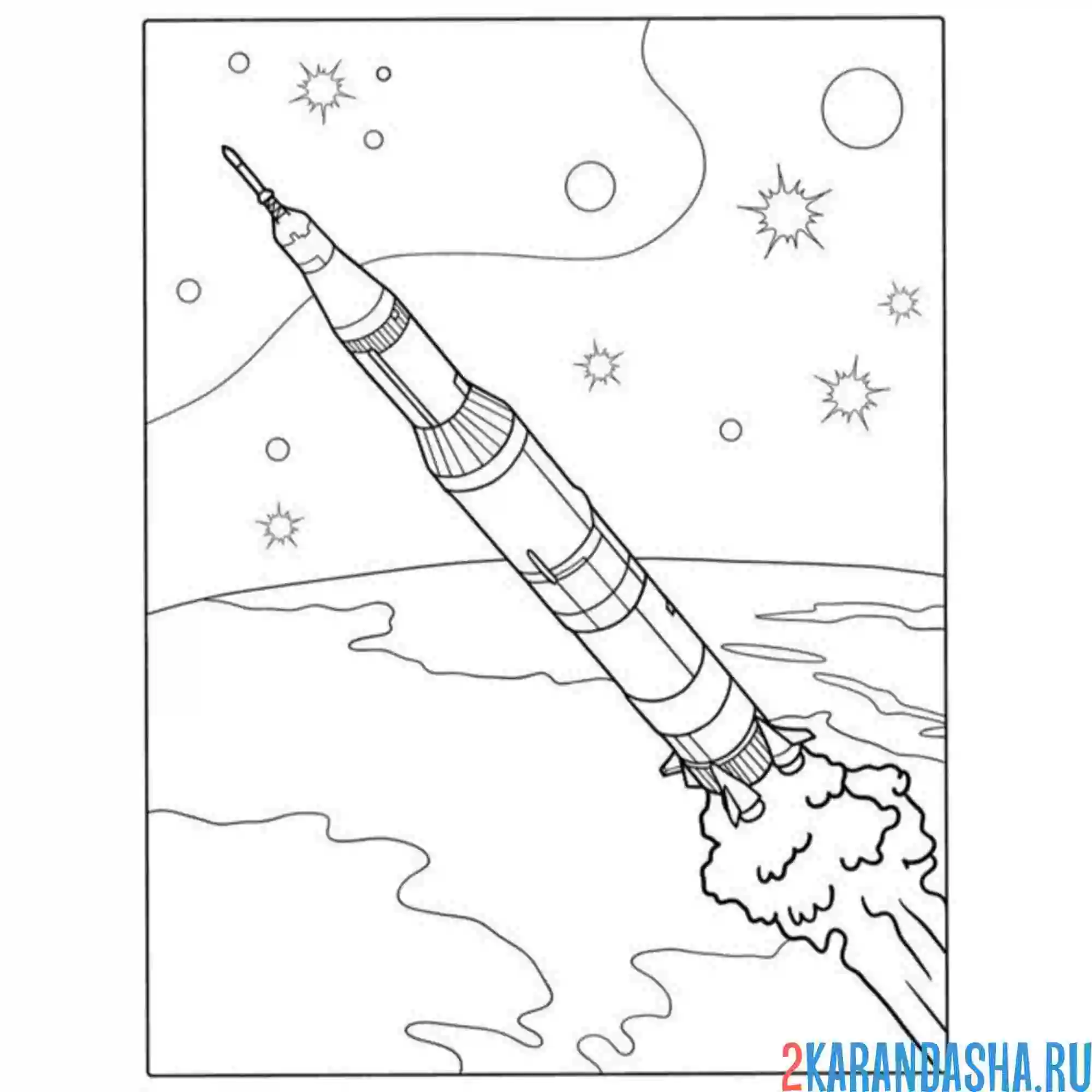 Раскраска запуск ракеты 12 апреля