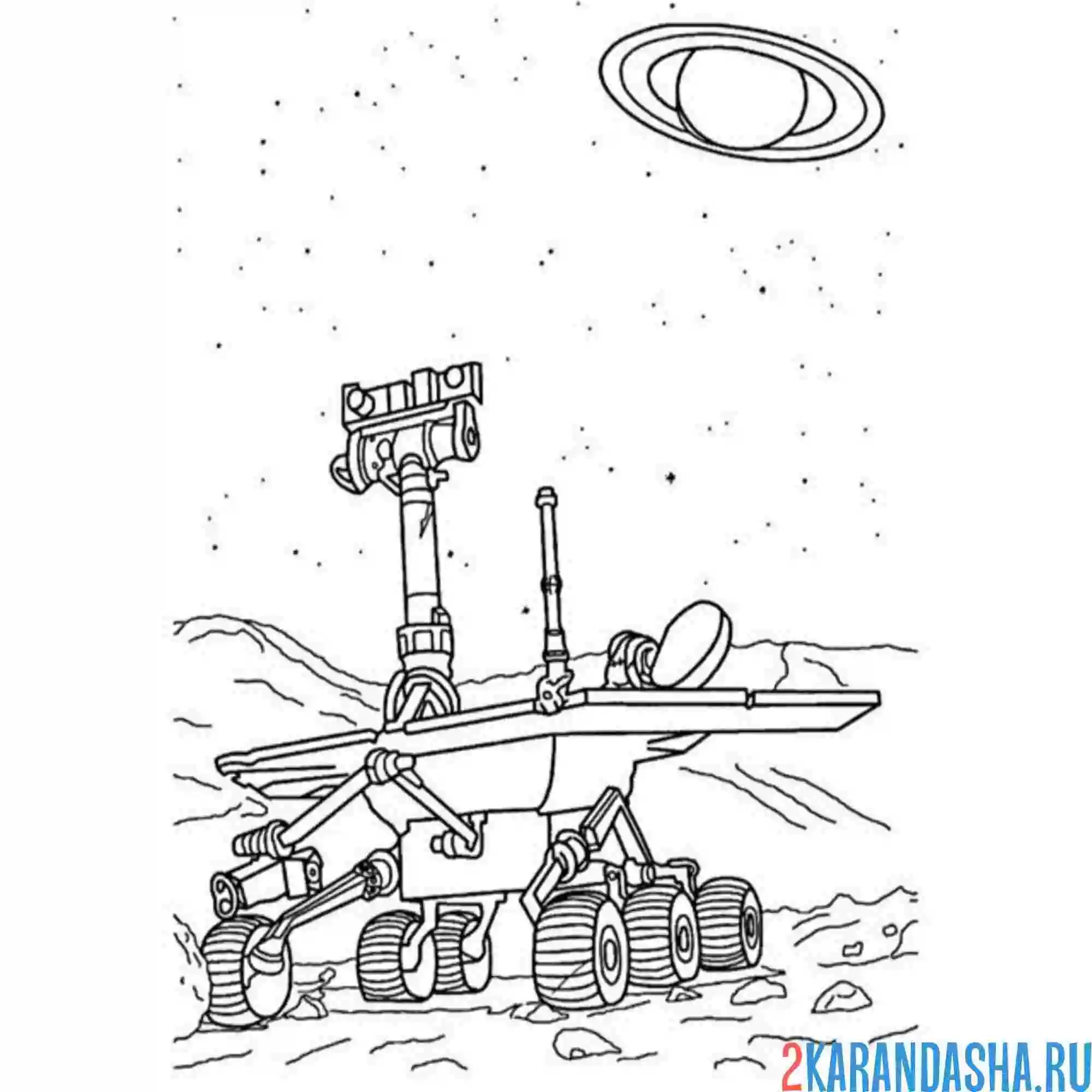 Раскраска марсоход луноход