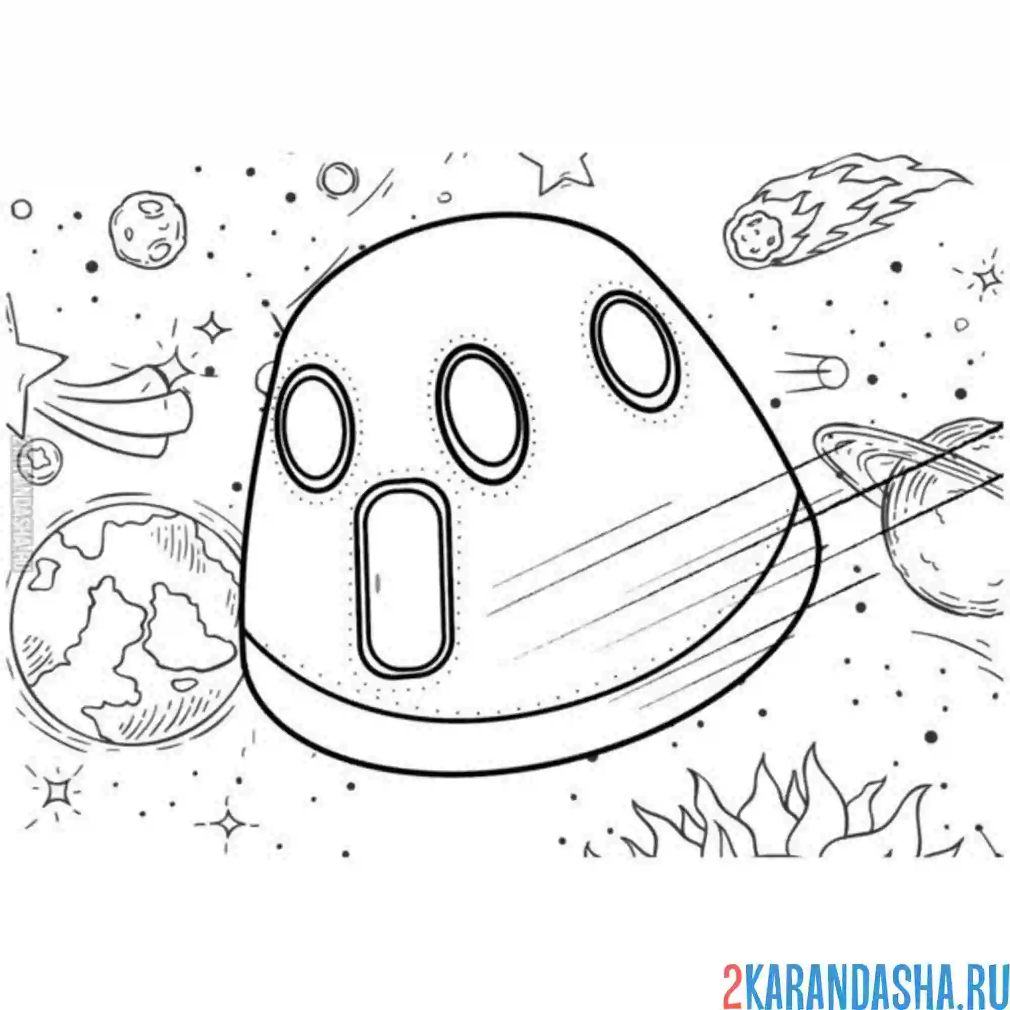 Раскраска спускаемая капсула космонавтов